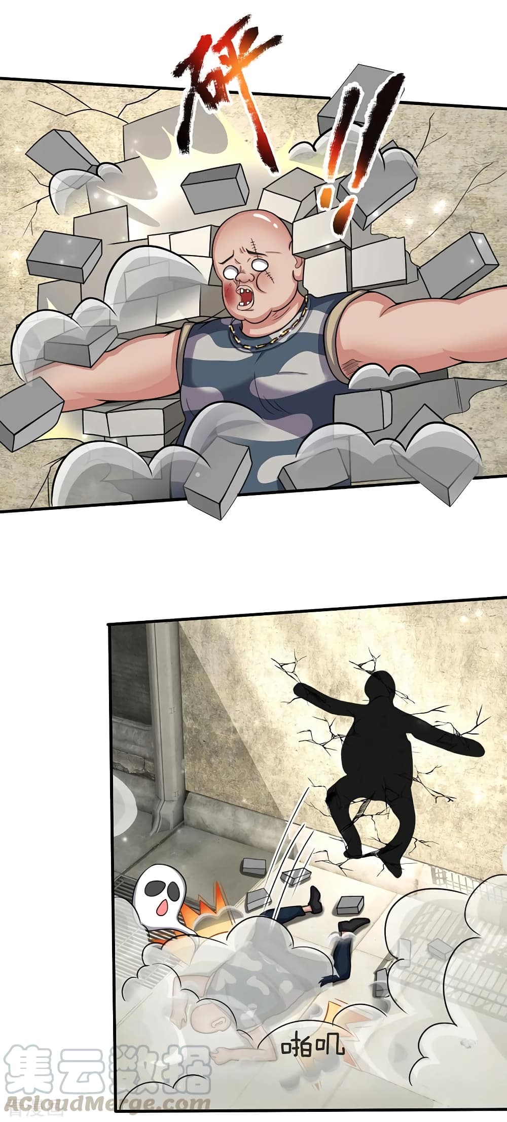 The Master Revenge page 7