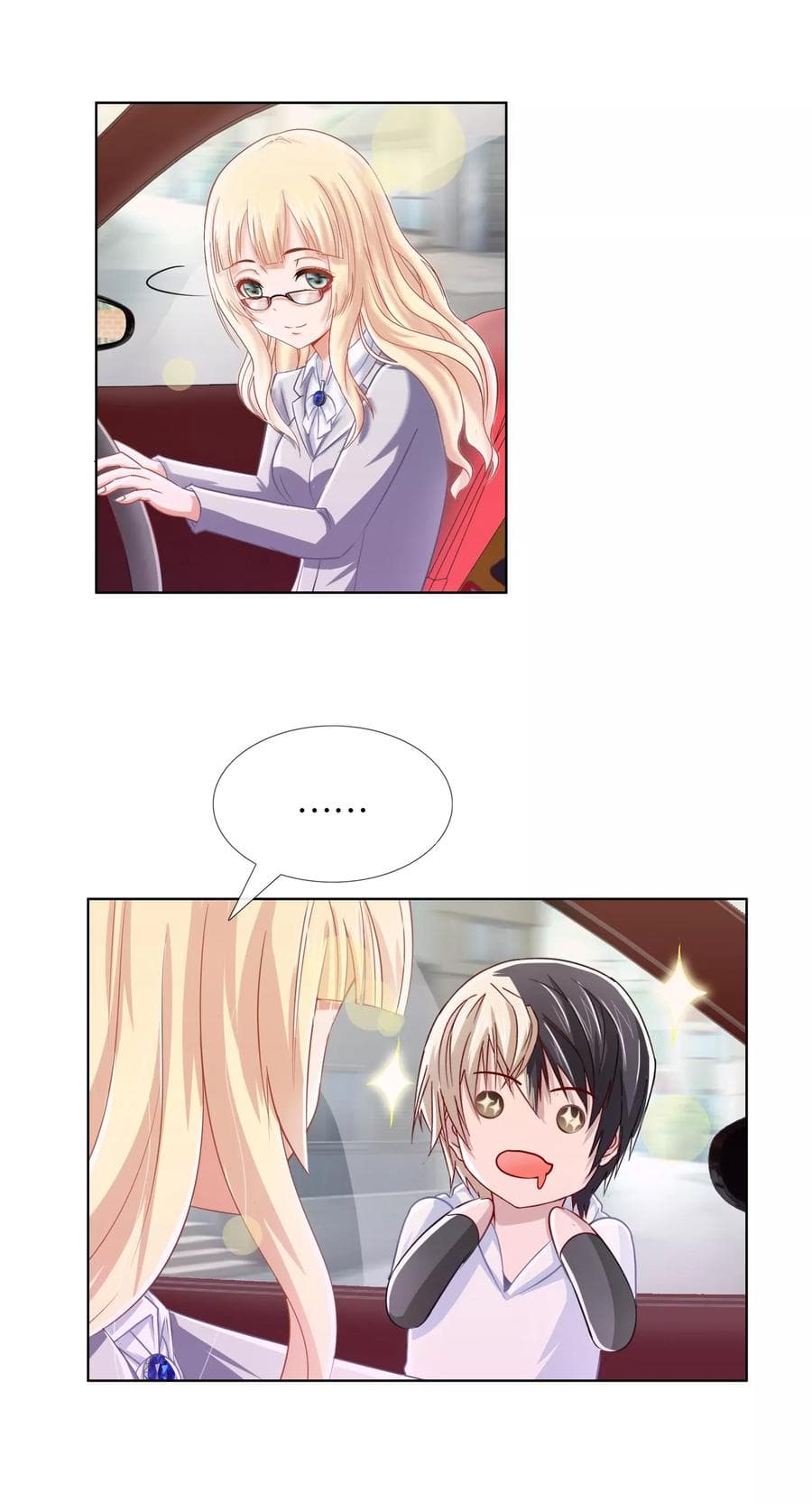 The Master Servant in The City ซินแสเกรียนเซียนฮวงจุ้ย page 4