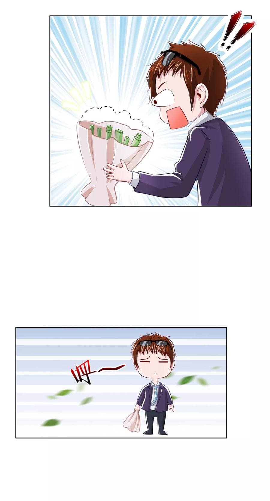 The Master Servant in The City ซินแสเกรียนเซียนฮวงจุ้ย page 8