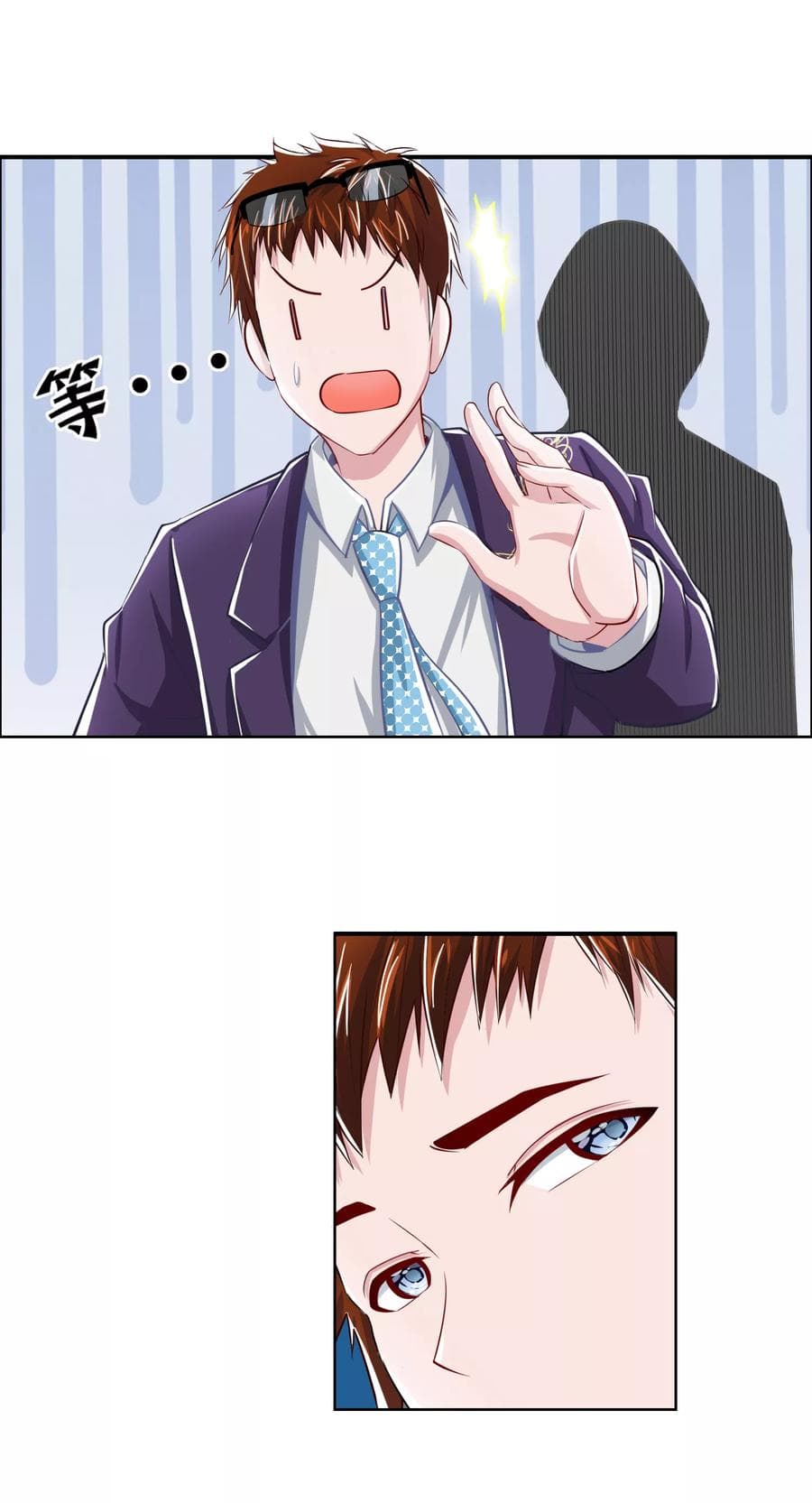 The Master Servant in The City ซินแสเกรียนเซียนฮวงจุ้ย page 10