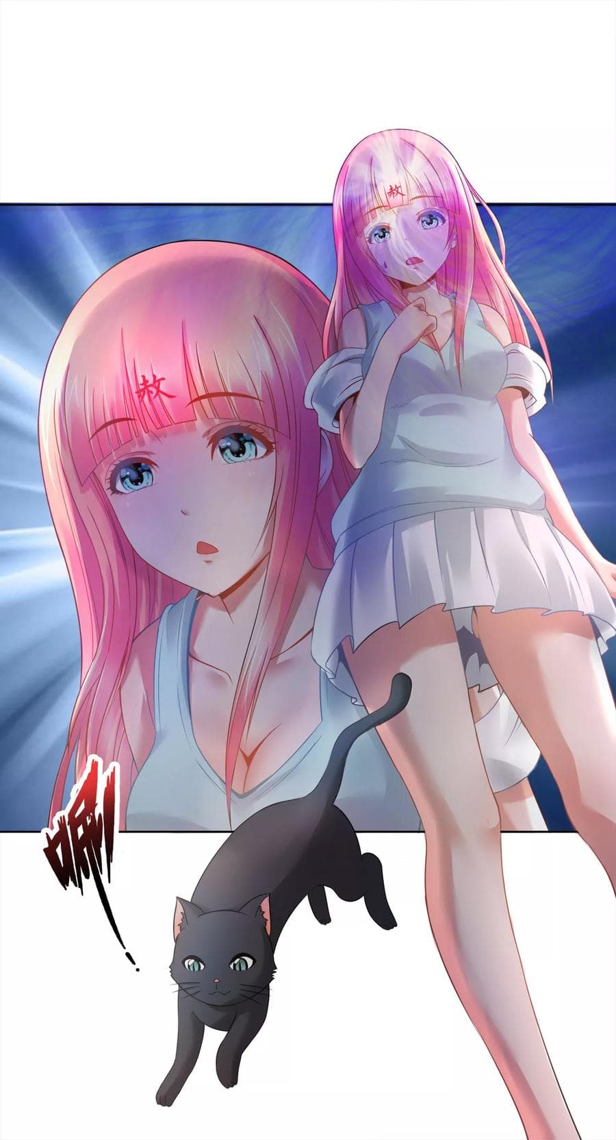 The Master Servant in The City ซินแสเกรียนเซียนฮวงจุ้ย page 2