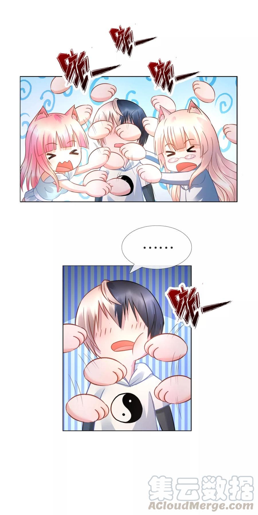 The Master Servant in The City ซินแสเกรียนเซียนฮวงจุ้ย page 10