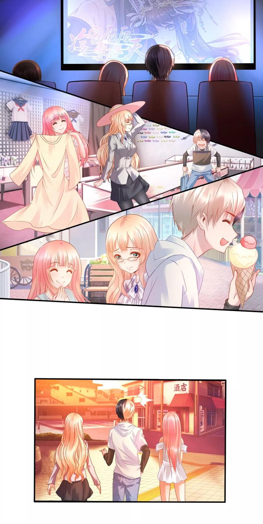 The Master Servant in The City ซินแสเกรียนเซียนฮวงจุ้ย page 9