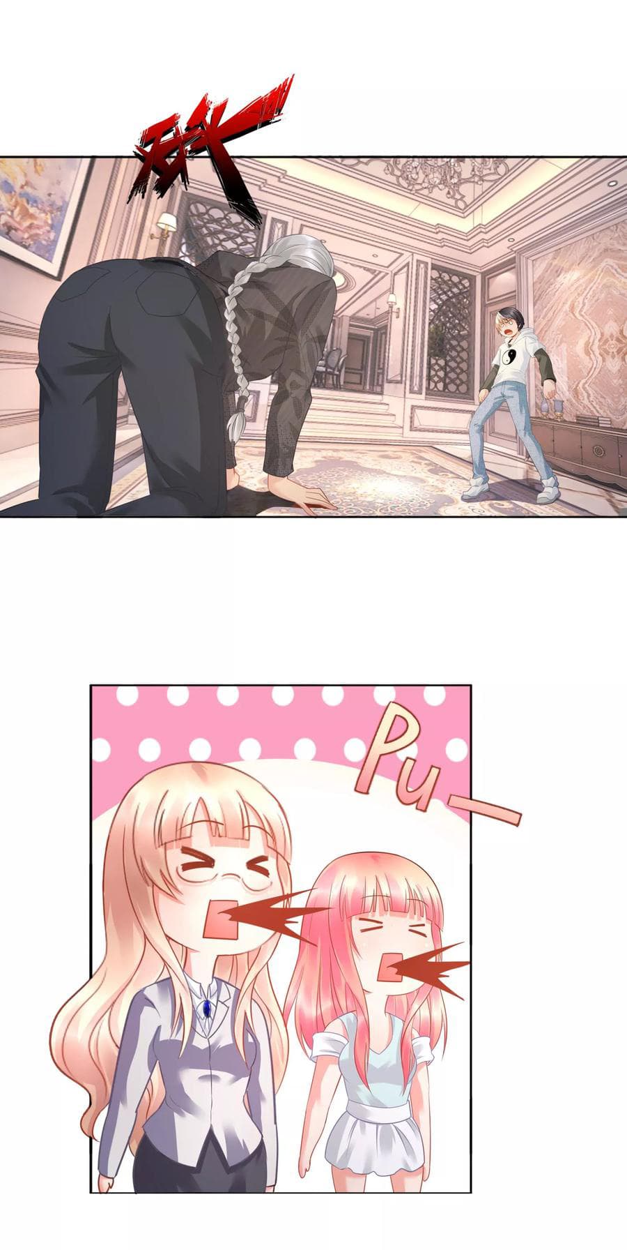 The Master Servant in The City ซินแสเกรียนเซียนฮวงจุ้ย page 7