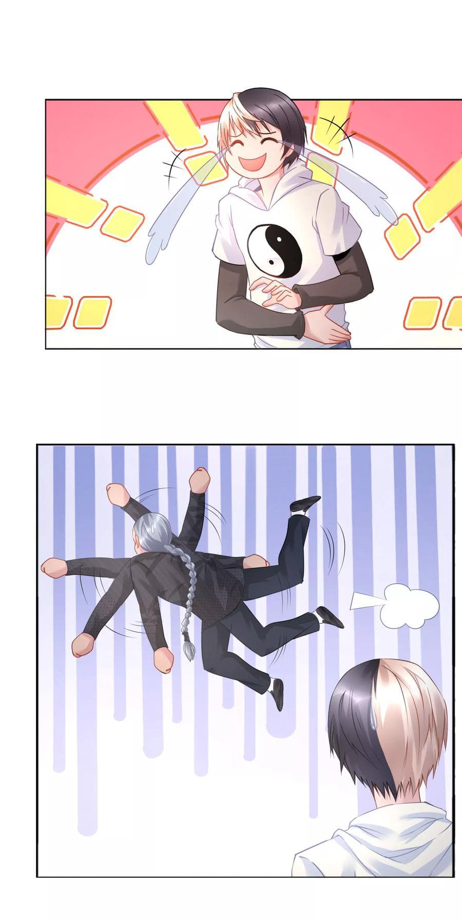 The Master Servant in The City ซินแสเกรียนเซียนฮวงจุ้ย page 8