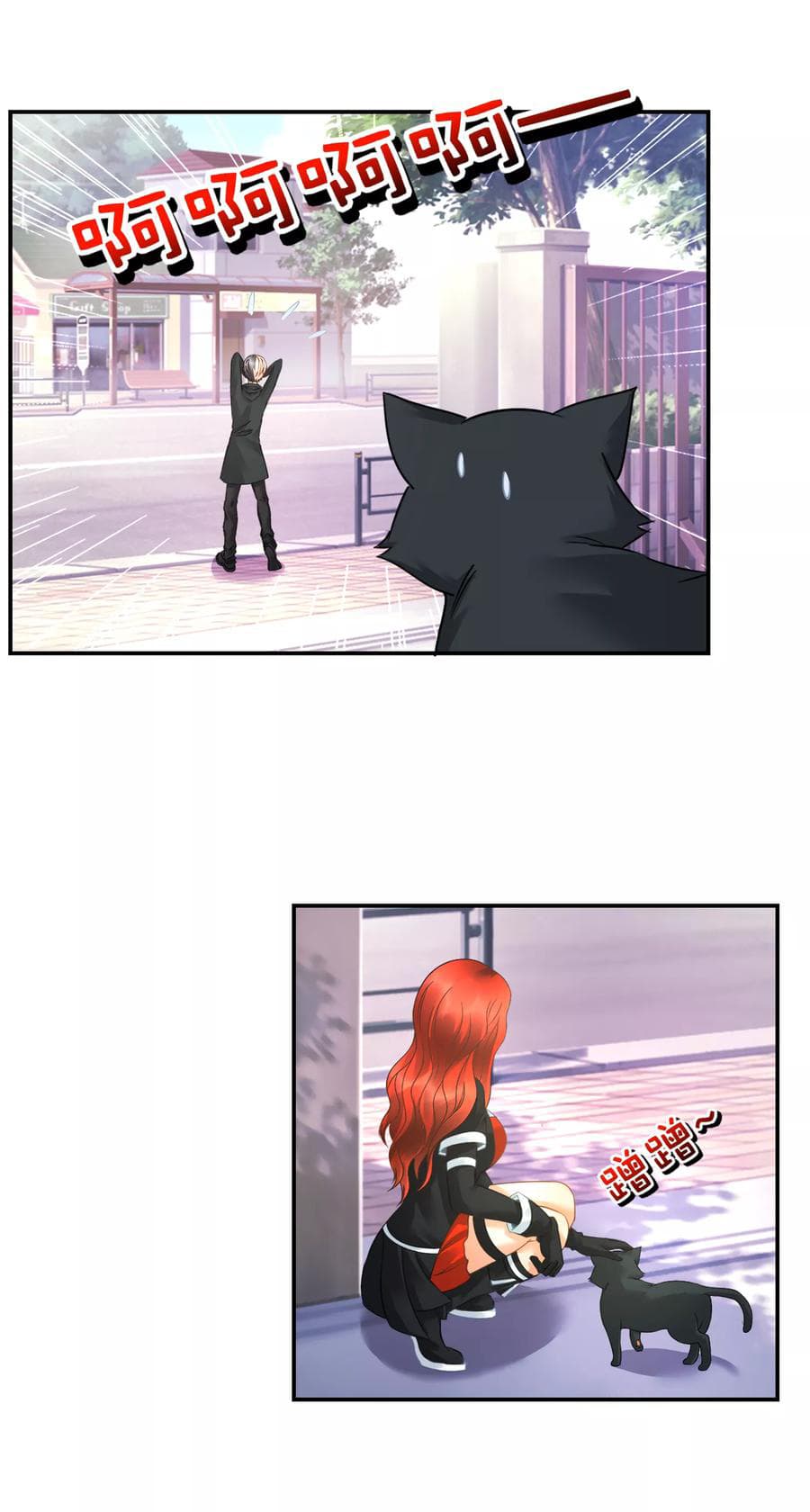 The Master Servant in The City ซินแสเกรียนเซียนฮวงจุ้ย page 4
