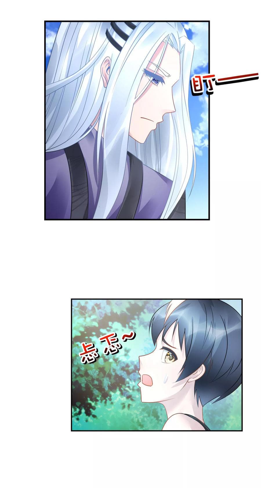 The Master Servant in The City ซินแสเกรียนเซียนฮวงจุ้ย page 10