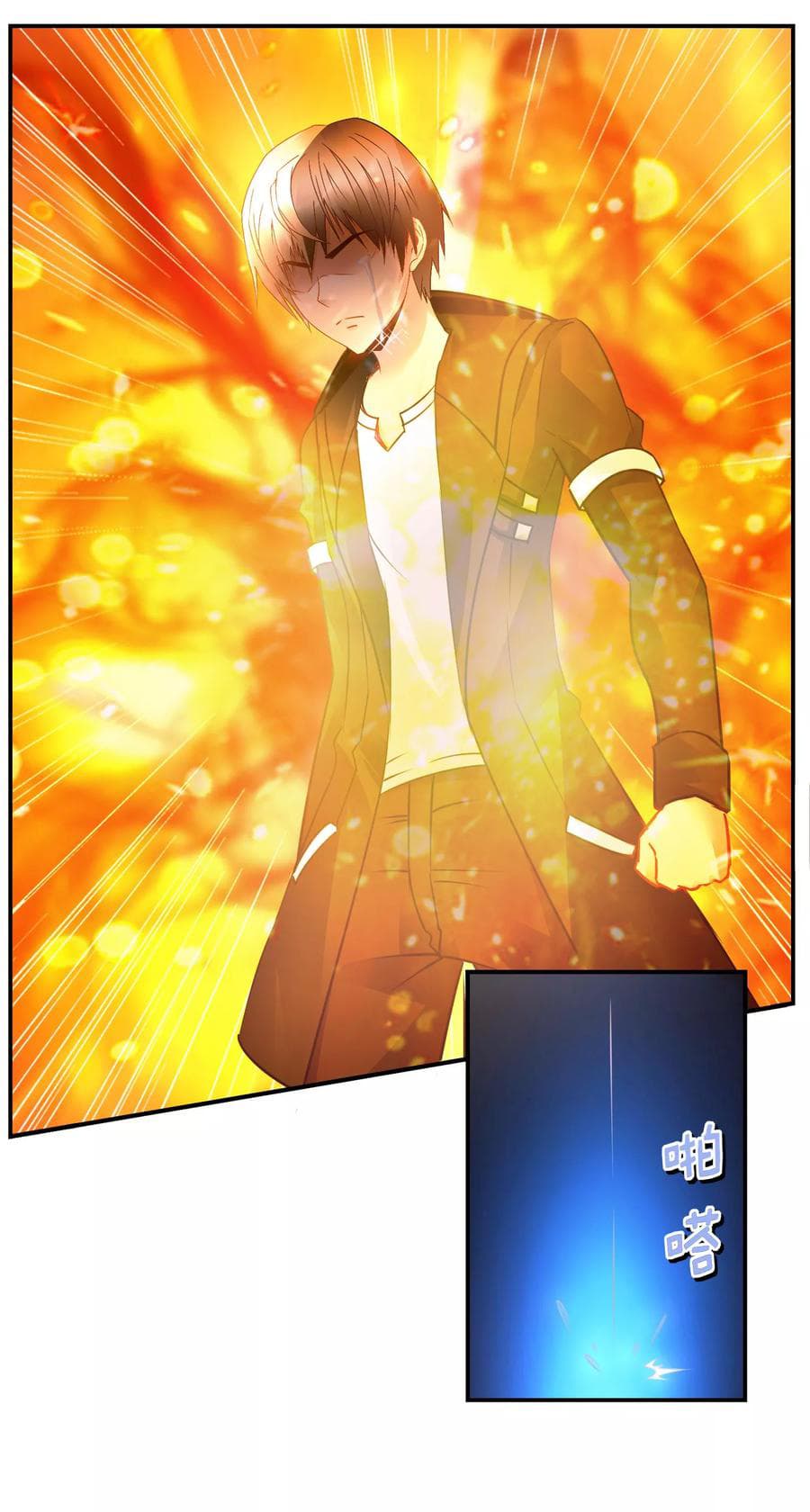 The Master Servant in The City ซินแสเกรียนเซียนฮวงจุ้ย page 6