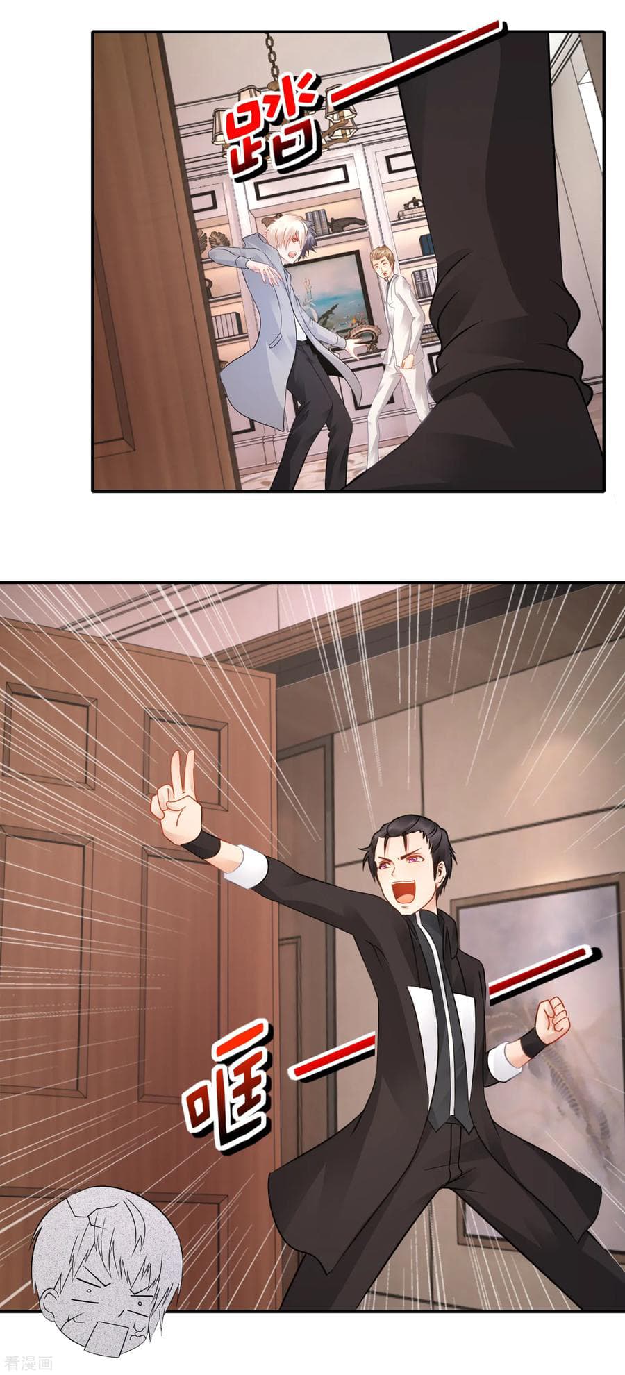 The Master Servant in The City ซินแสเกรียนเซียนฮวงจุ้ย page 7