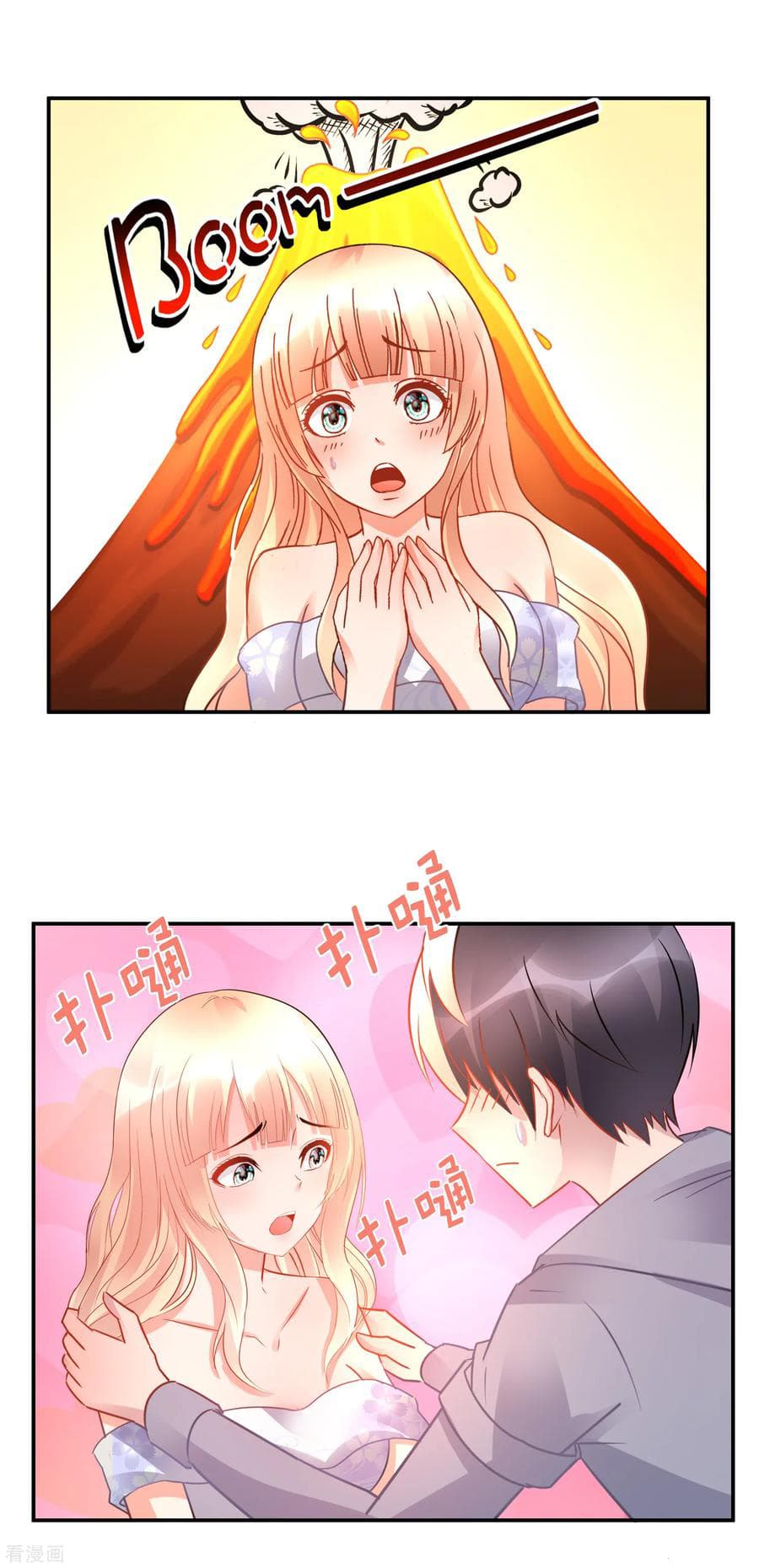 The Master Servant in The City ซินแสเกรียนเซียนฮวงจุ้ย page 4