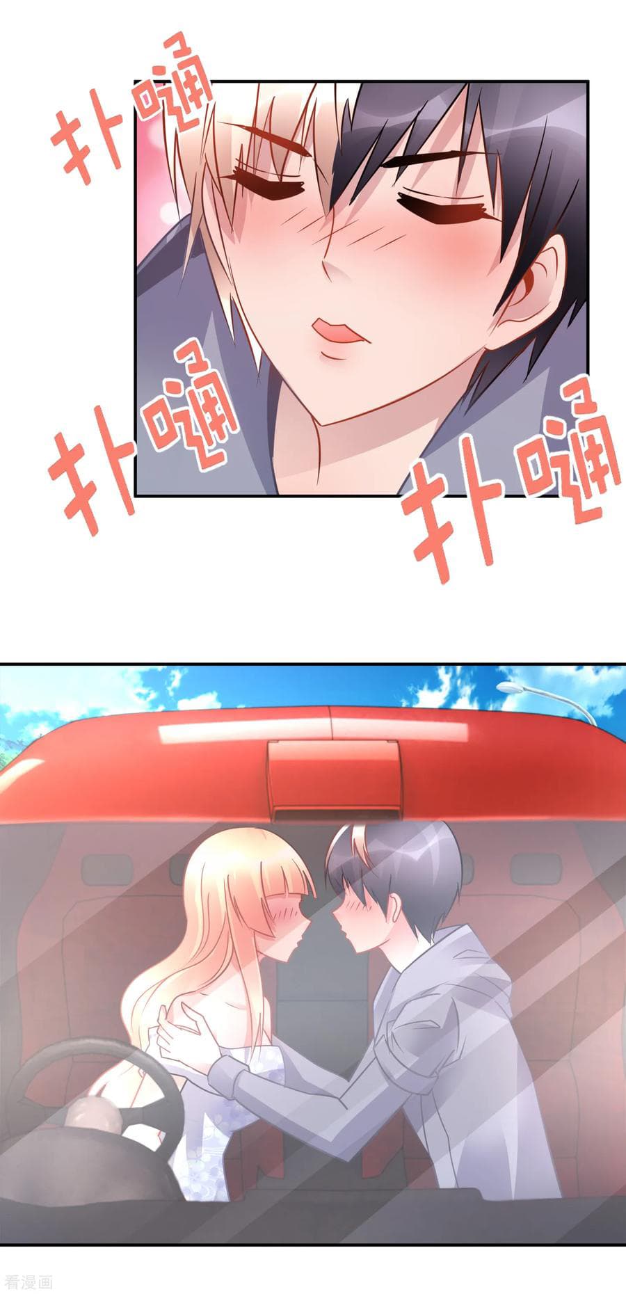 The Master Servant in The City ซินแสเกรียนเซียนฮวงจุ้ย page 5