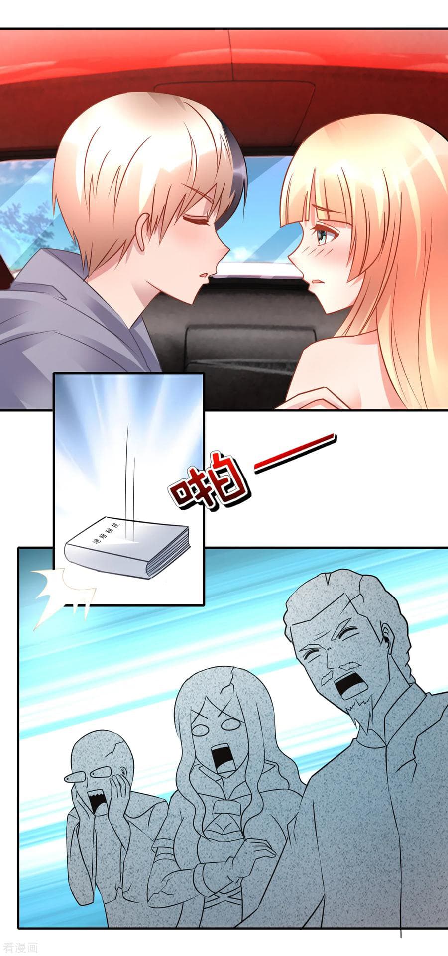 The Master Servant in The City ซินแสเกรียนเซียนฮวงจุ้ย page 8
