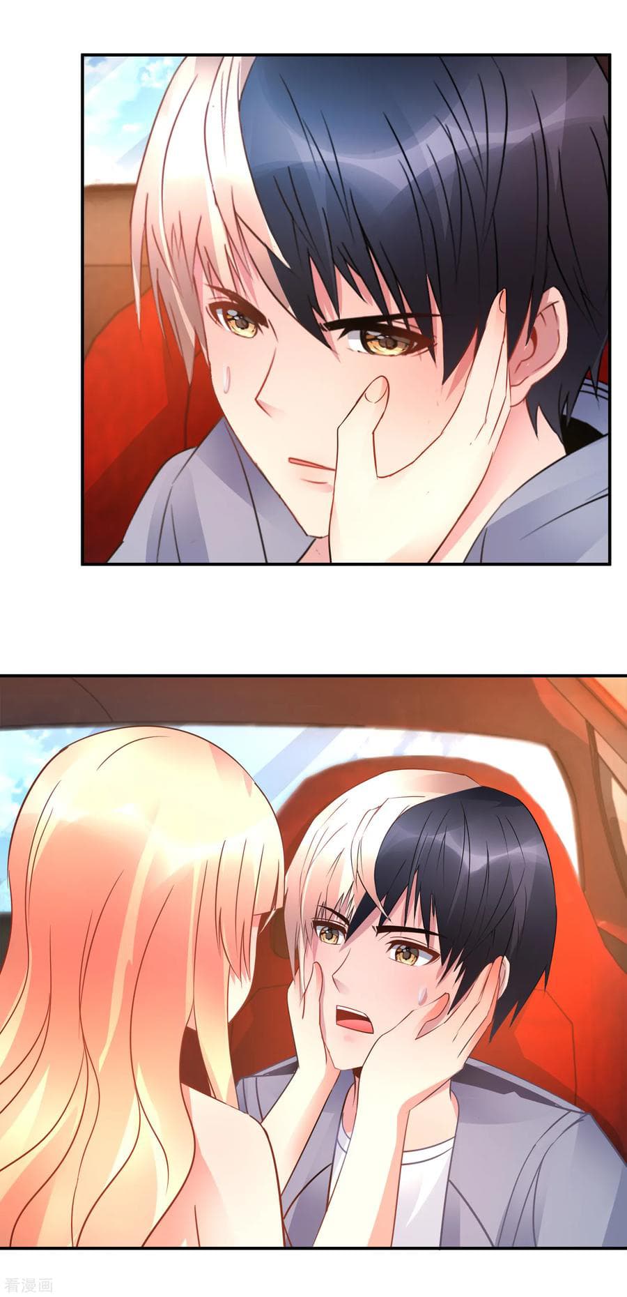 The Master Servant in The City ซินแสเกรียนเซียนฮวงจุ้ย page 4