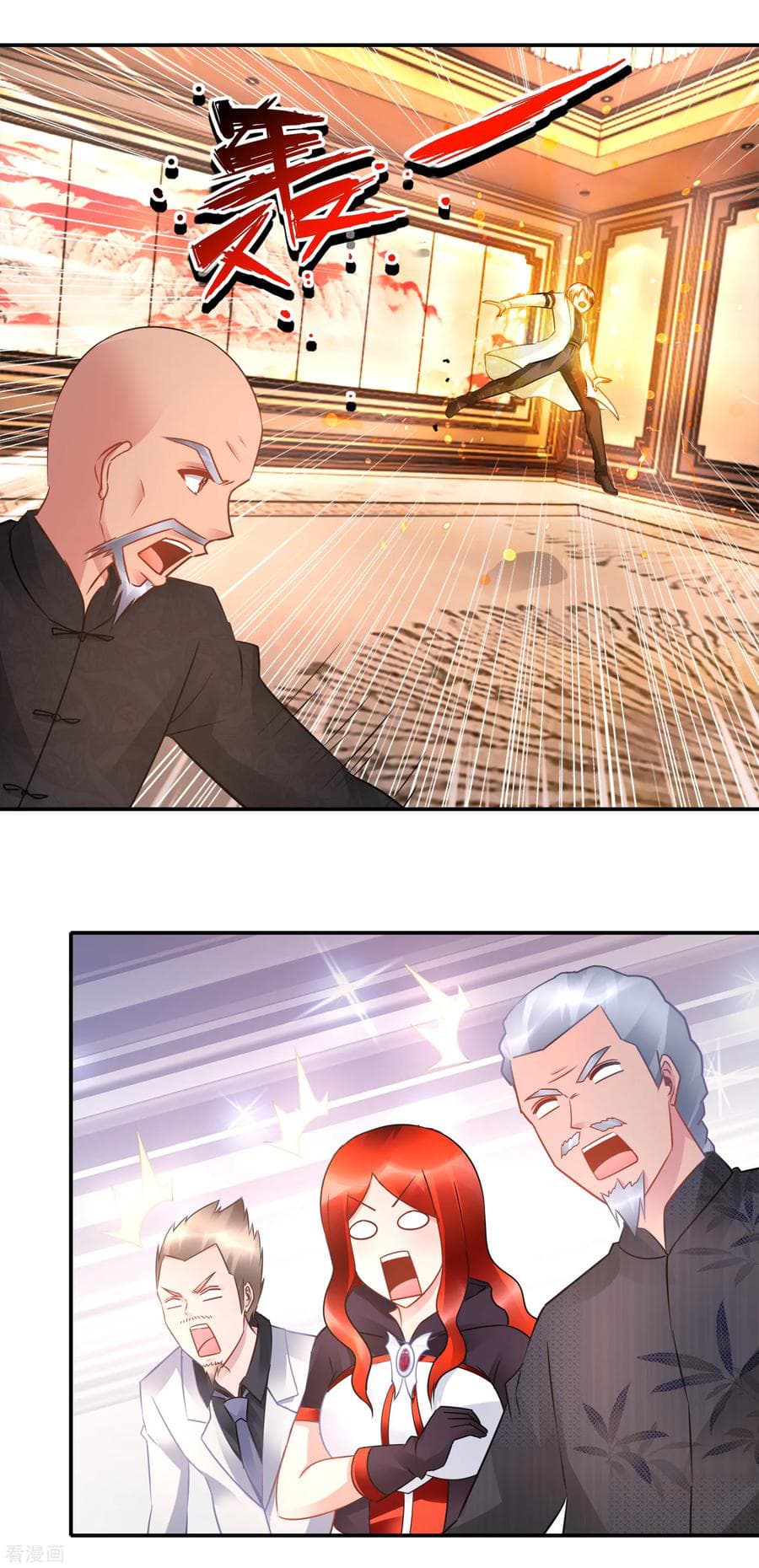 The Master Servant in The City ซินแสเกรียนเซียนฮวงจุ้ย page 3