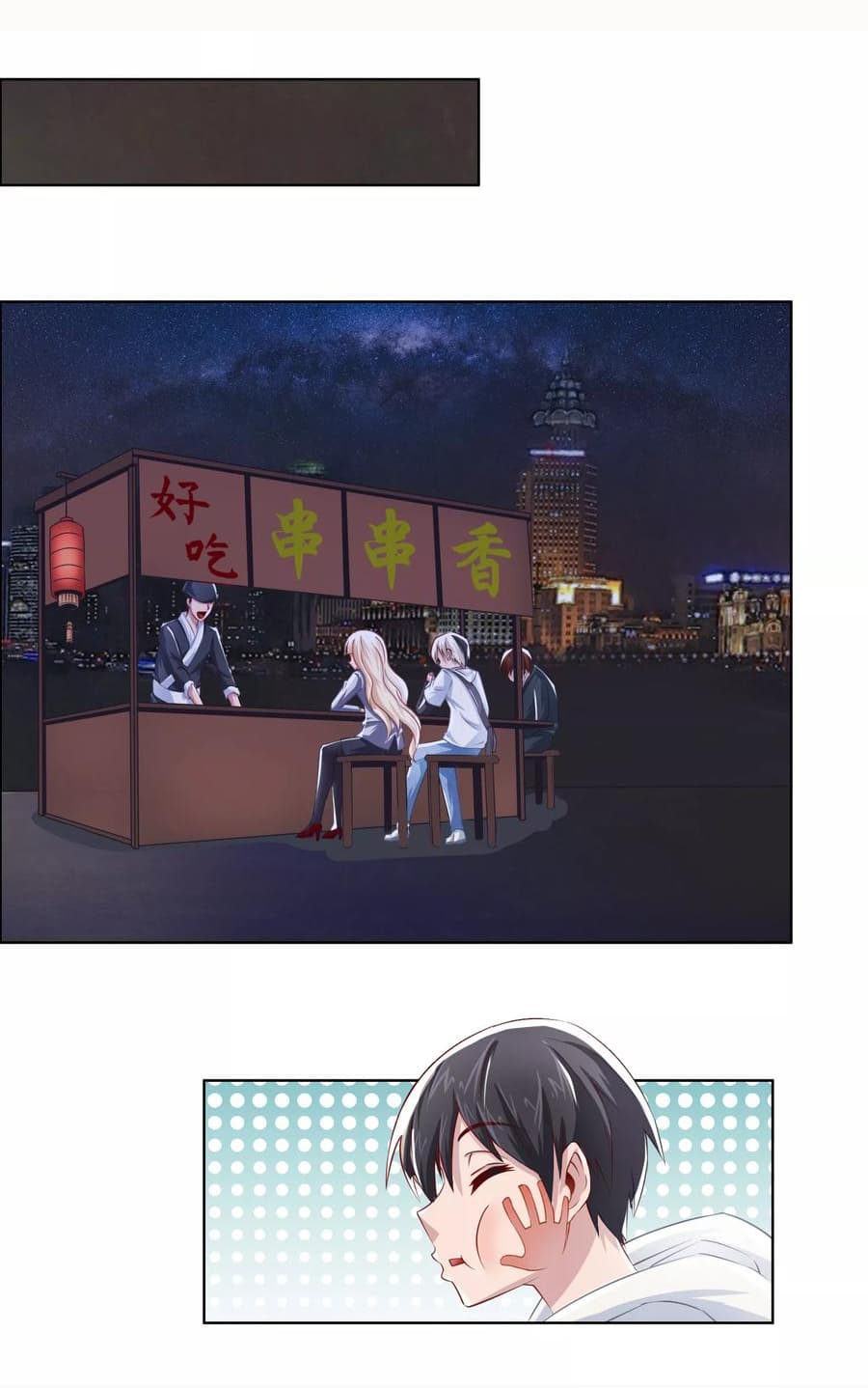 The Master Servant in The City ซินแสเกรียนเซียนฮวงจุ้ย page 7