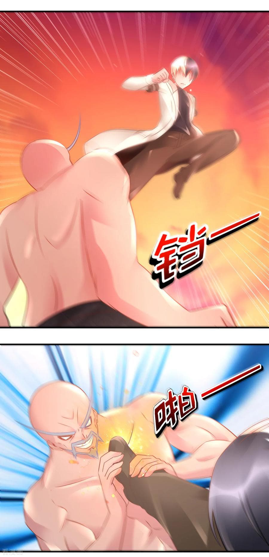 The Master Servant in The City ซินแสเกรียนเซียนฮวงจุ้ย page 7