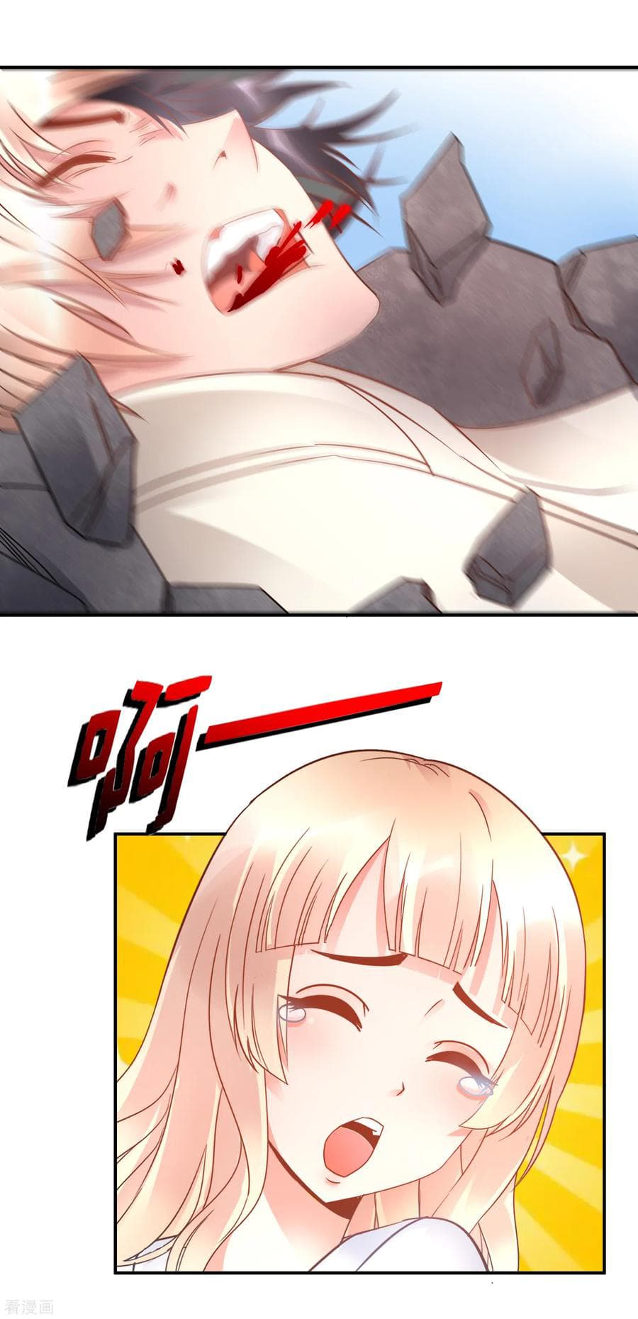 The Master Servant in The City ซินแสเกรียนเซียนฮวงจุ้ย page 9