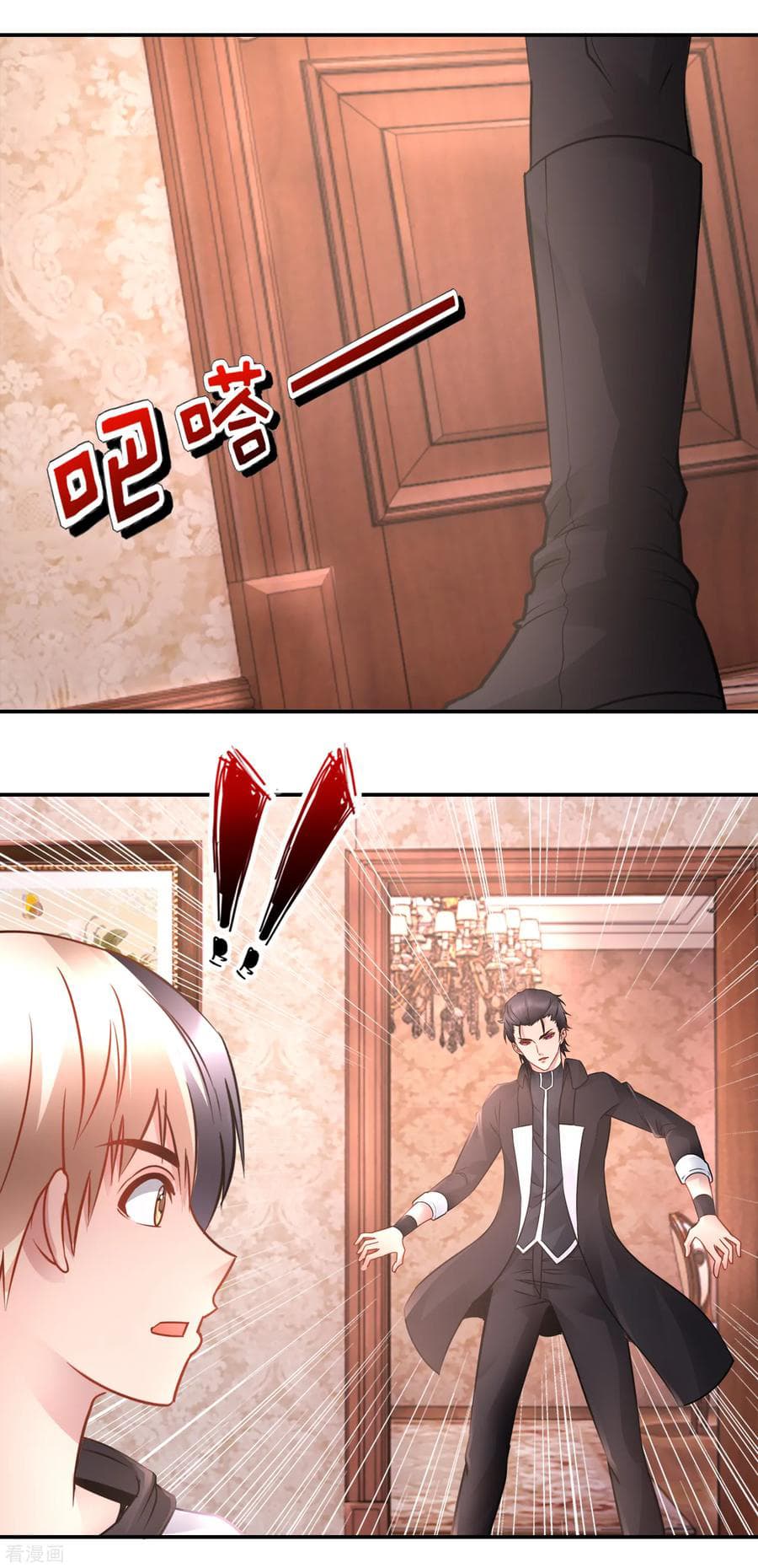 The Master Servant in The City ซินแสเกรียนเซียนฮวงจุ้ย page 4