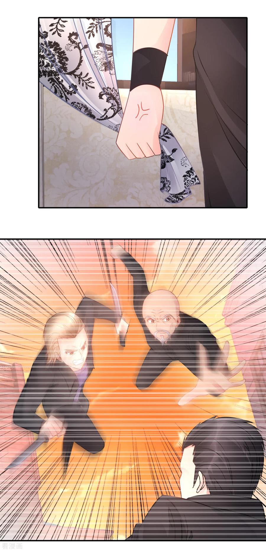 The Master Servant in The City ซินแสเกรียนเซียนฮวงจุ้ย page 6