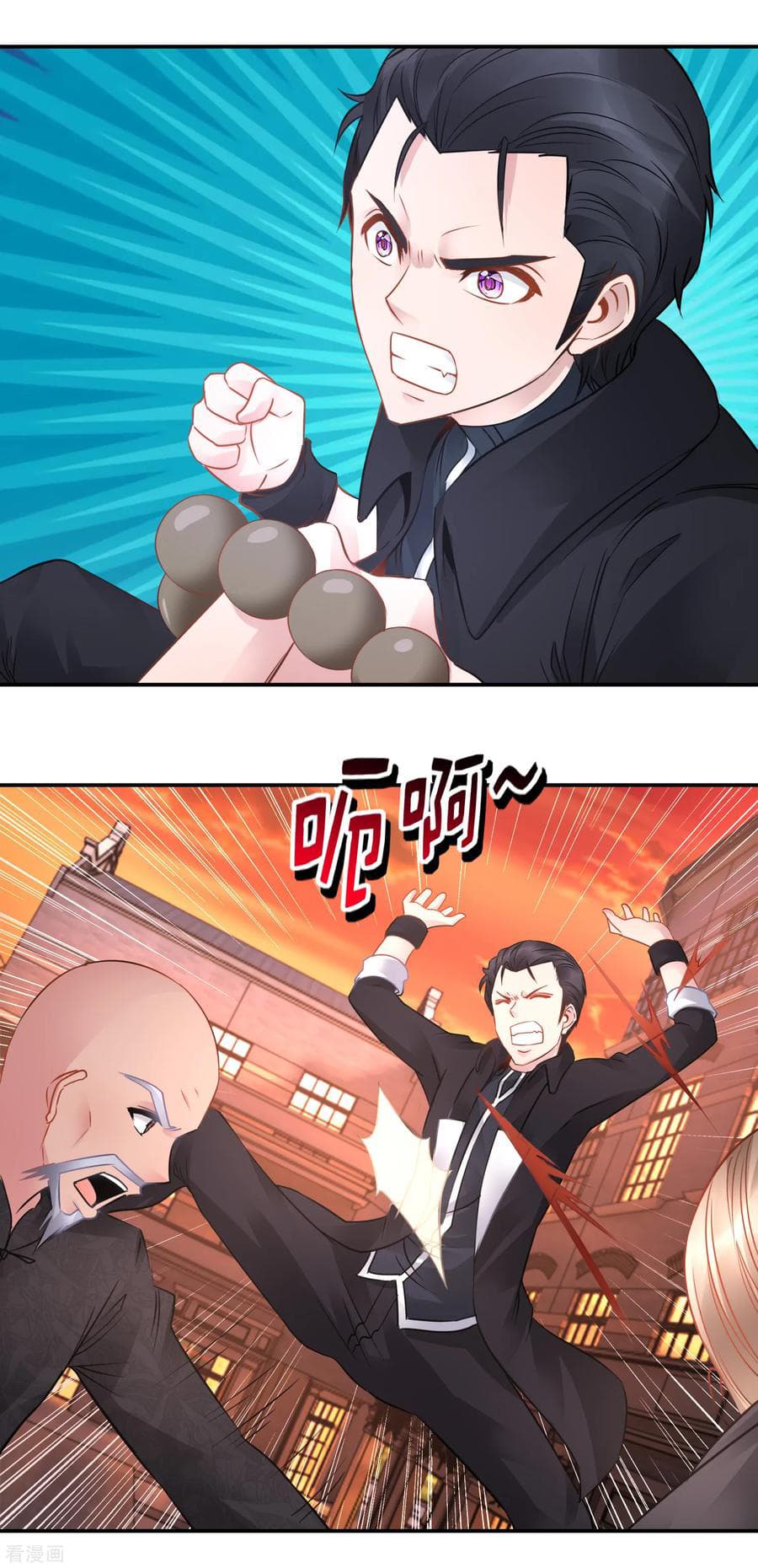 The Master Servant in The City ซินแสเกรียนเซียนฮวงจุ้ย page 7