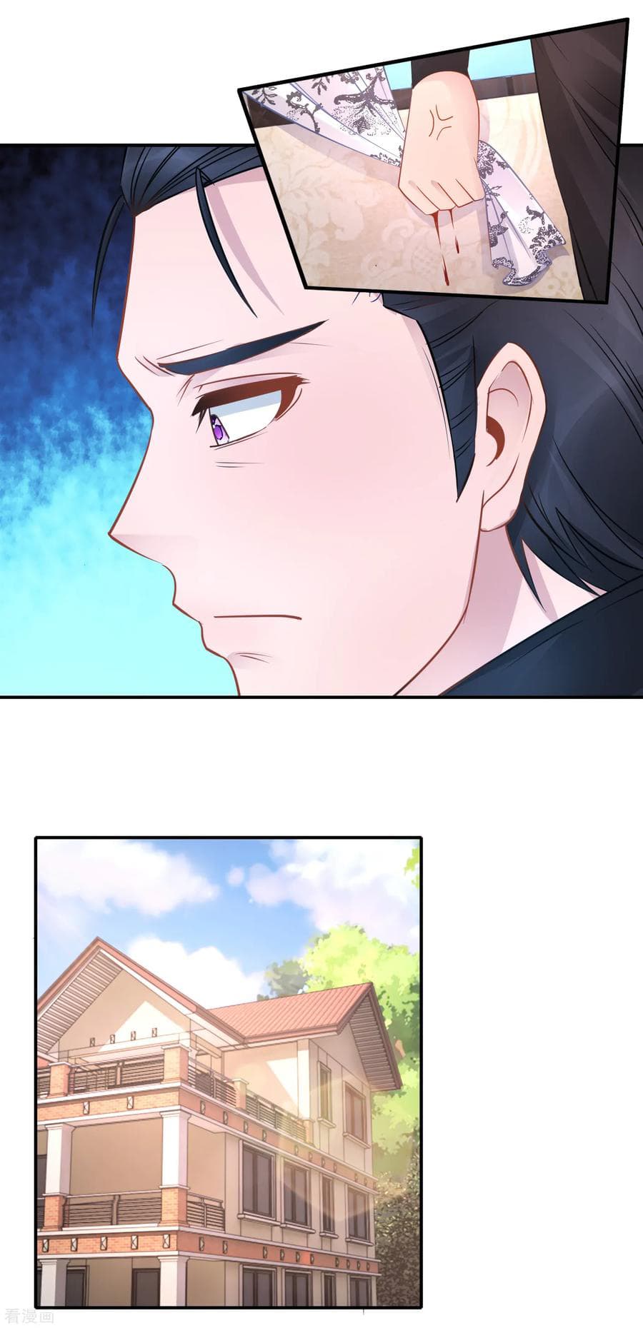 The Master Servant in The City ซินแสเกรียนเซียนฮวงจุ้ย page 9