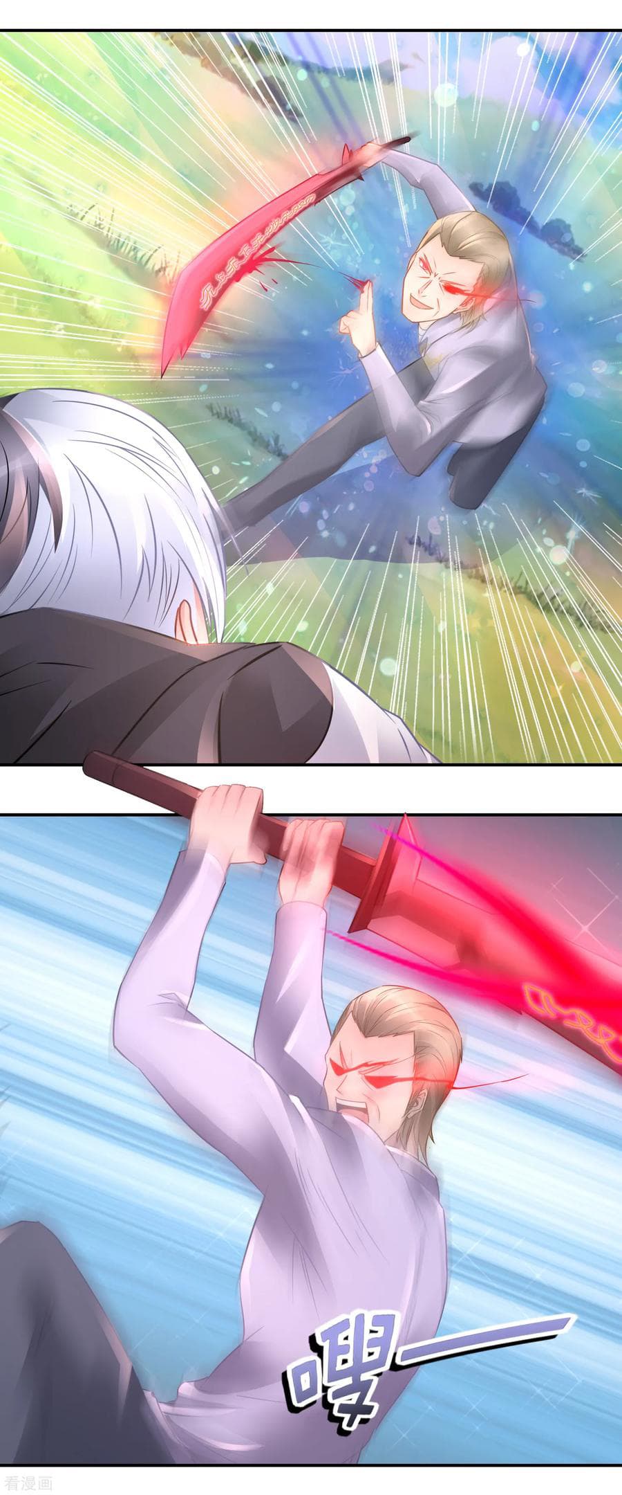 The Master Servant in The City ซินแสเกรียนเซียนฮวงจุ้ย page 3