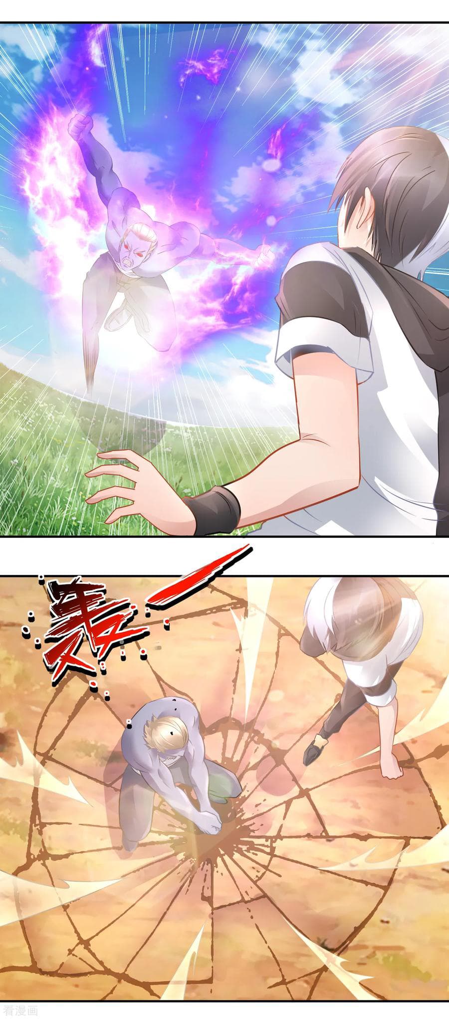 The Master Servant in The City ซินแสเกรียนเซียนฮวงจุ้ย page 3