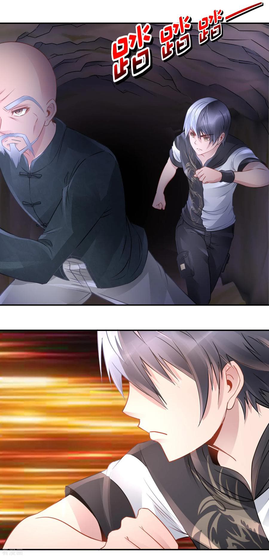 The Master Servant in The City ซินแสเกรียนเซียนฮวงจุ้ย page 3