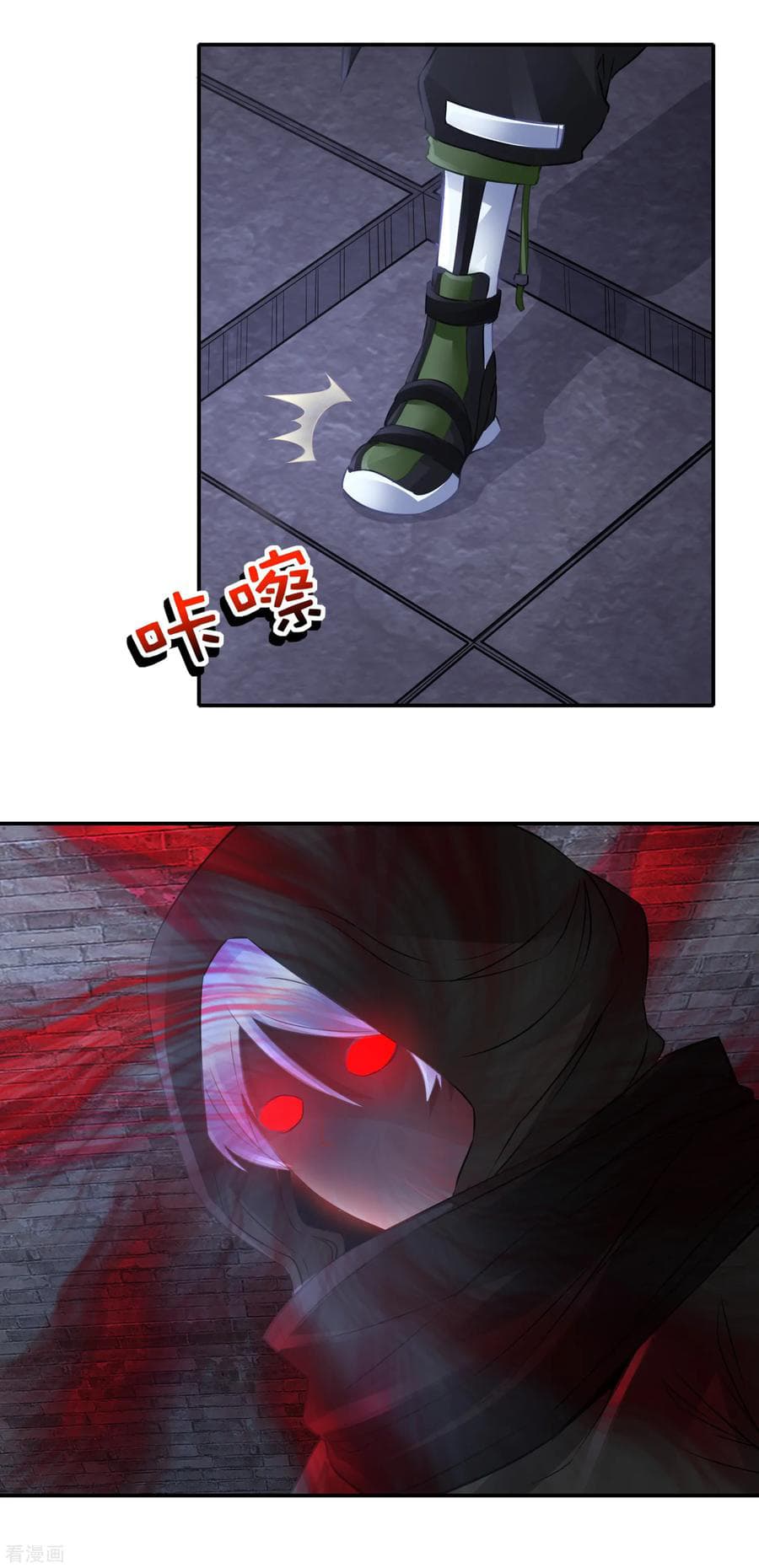 The Master Servant in The City ซินแสเกรียนเซียนฮวงจุ้ย page 5