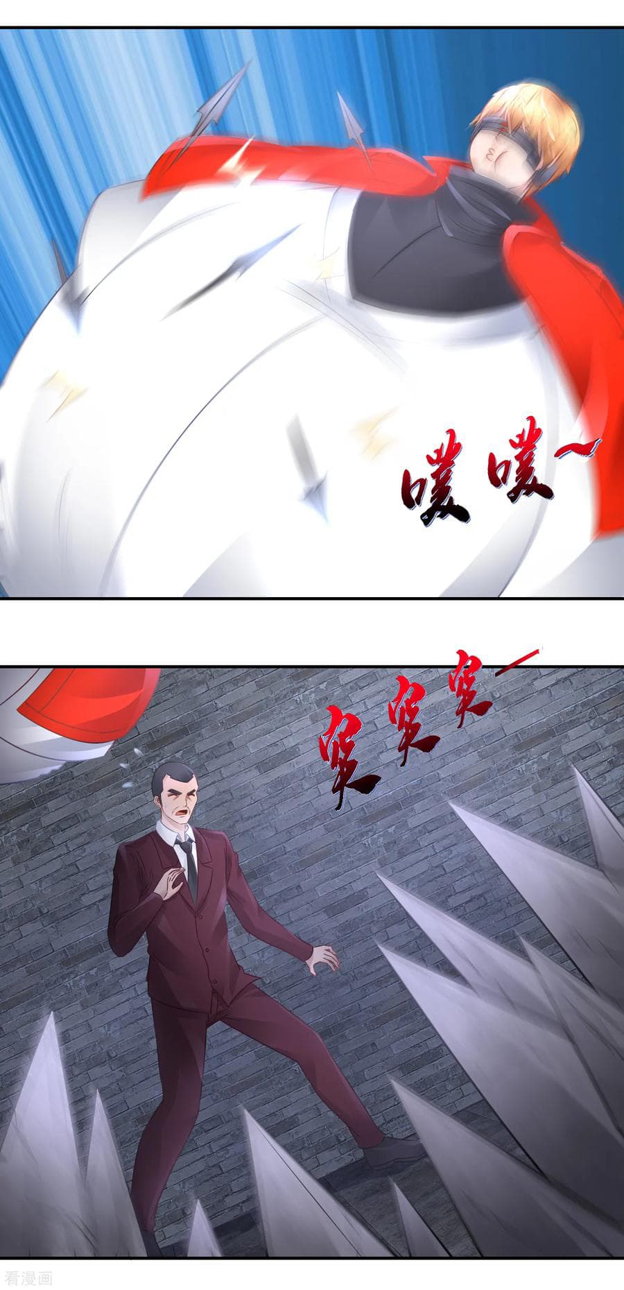 The Master Servant in The City ซินแสเกรียนเซียนฮวงจุ้ย page 10