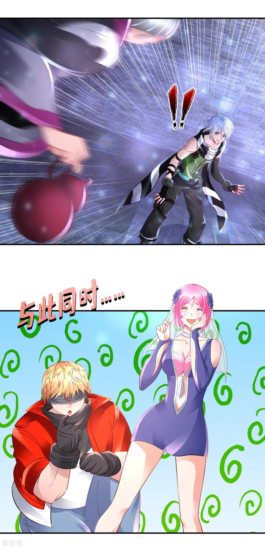 The Master Servant in The City ซินแสเกรียนเซียนฮวงจุ้ย page 7