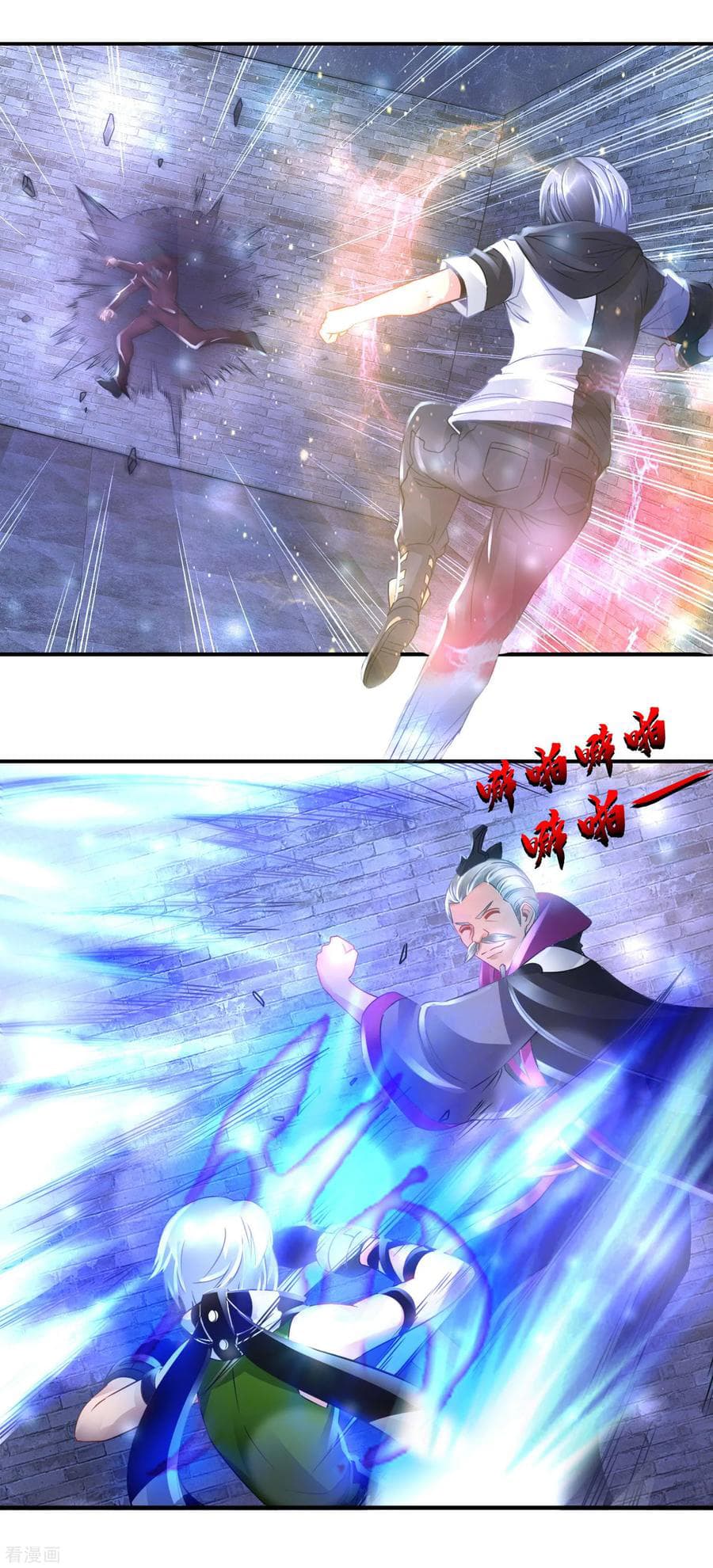 The Master Servant in The City ซินแสเกรียนเซียนฮวงจุ้ย page 2
