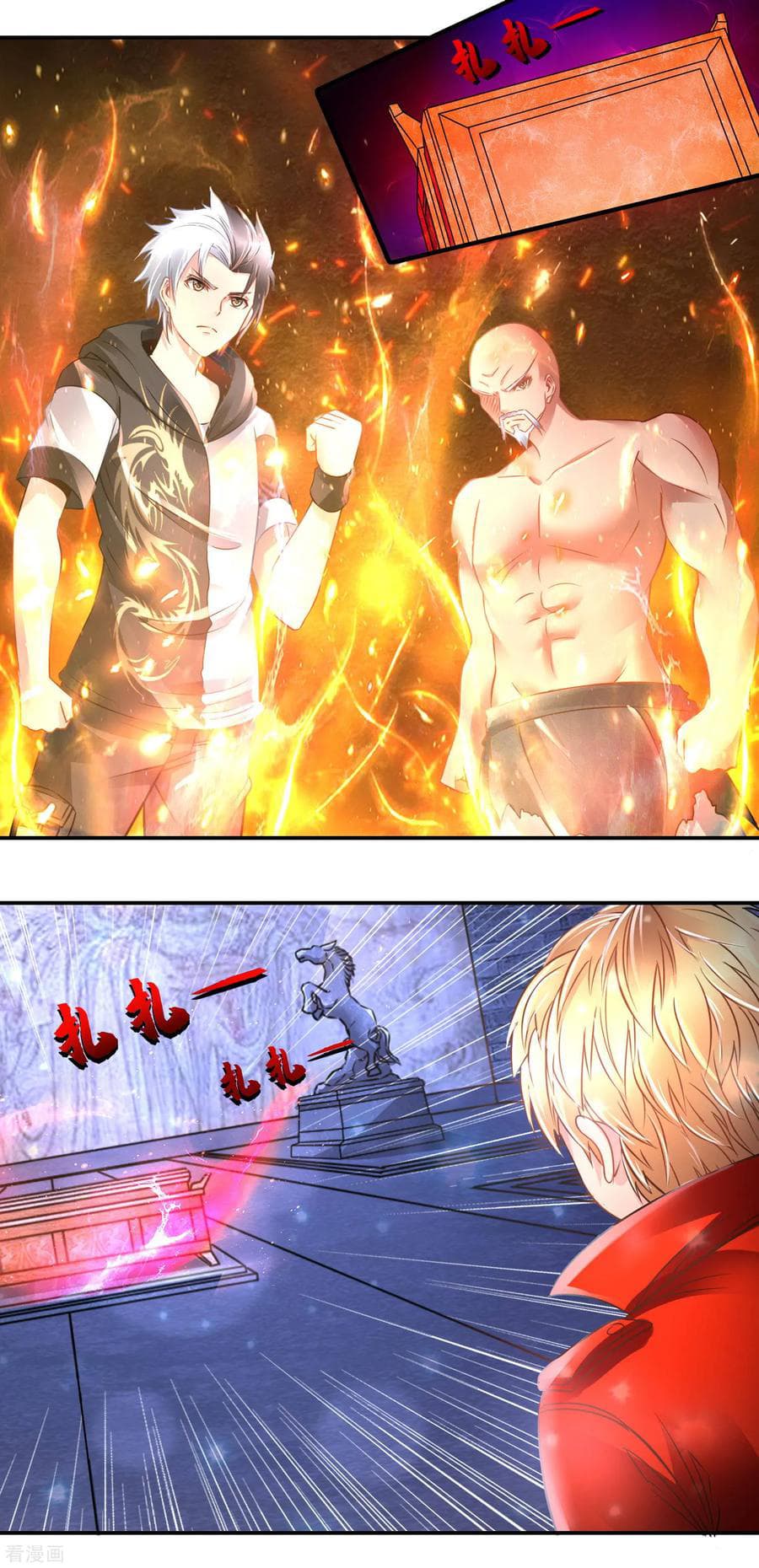The Master Servant in The City ซินแสเกรียนเซียนฮวงจุ้ย page 2