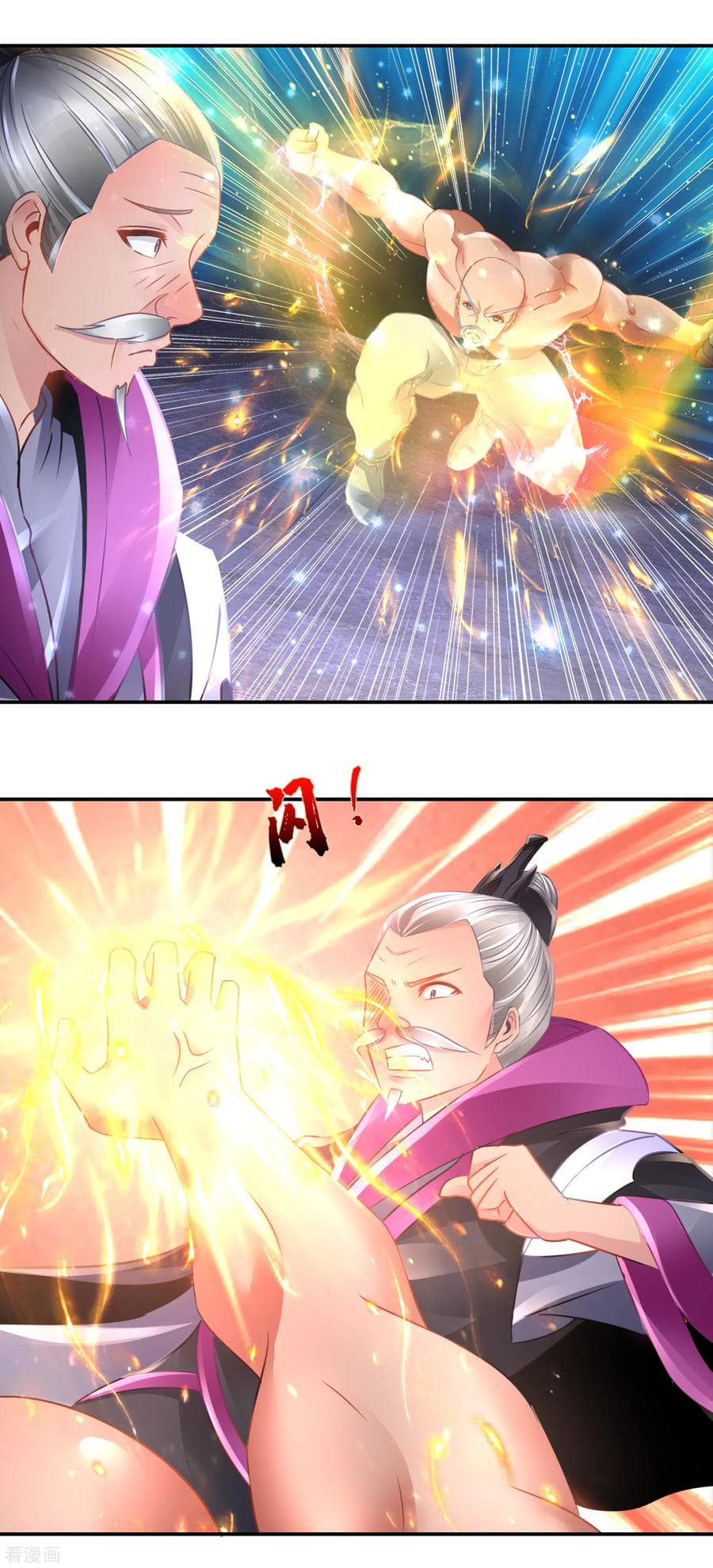 The Master Servant in The City ซินแสเกรียนเซียนฮวงจุ้ย page 5