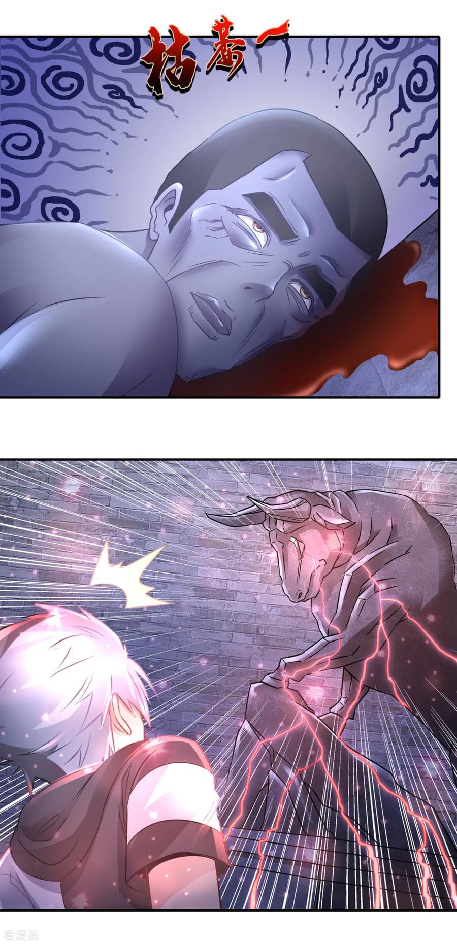 The Master Servant in The City ซินแสเกรียนเซียนฮวงจุ้ย page 4
