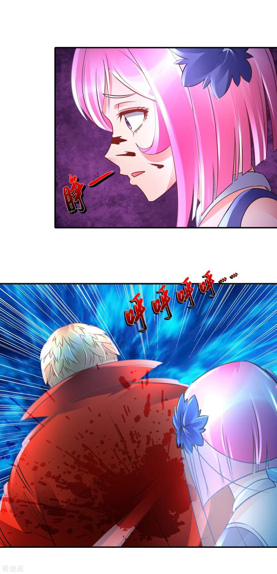 The Master Servant in The City ซินแสเกรียนเซียนฮวงจุ้ย page 10