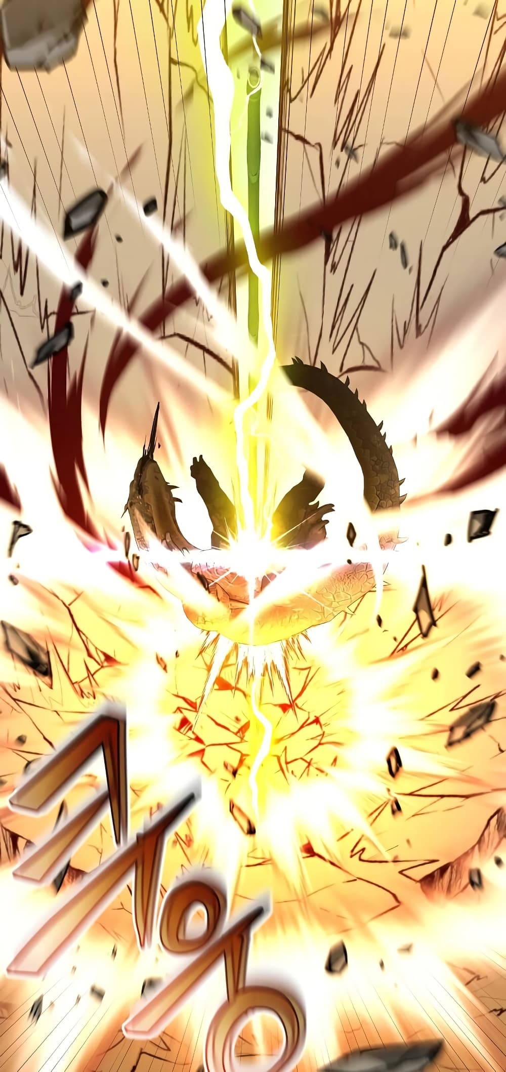 The Max Level Hero has Returned! page 5