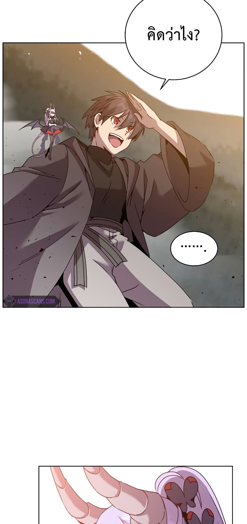 The Max Level Hero has Returned! page 8