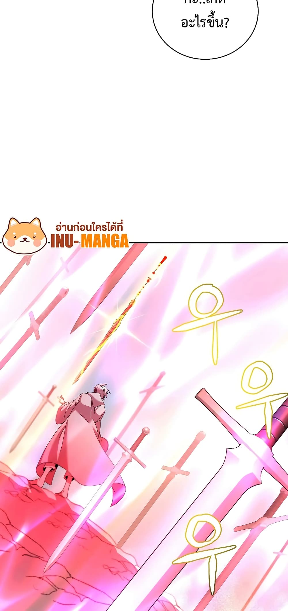 The Max Level Hero has Returned! page 37