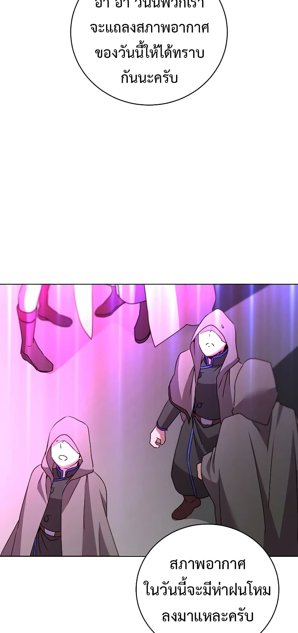 The Max Level Hero has Returned! page 40