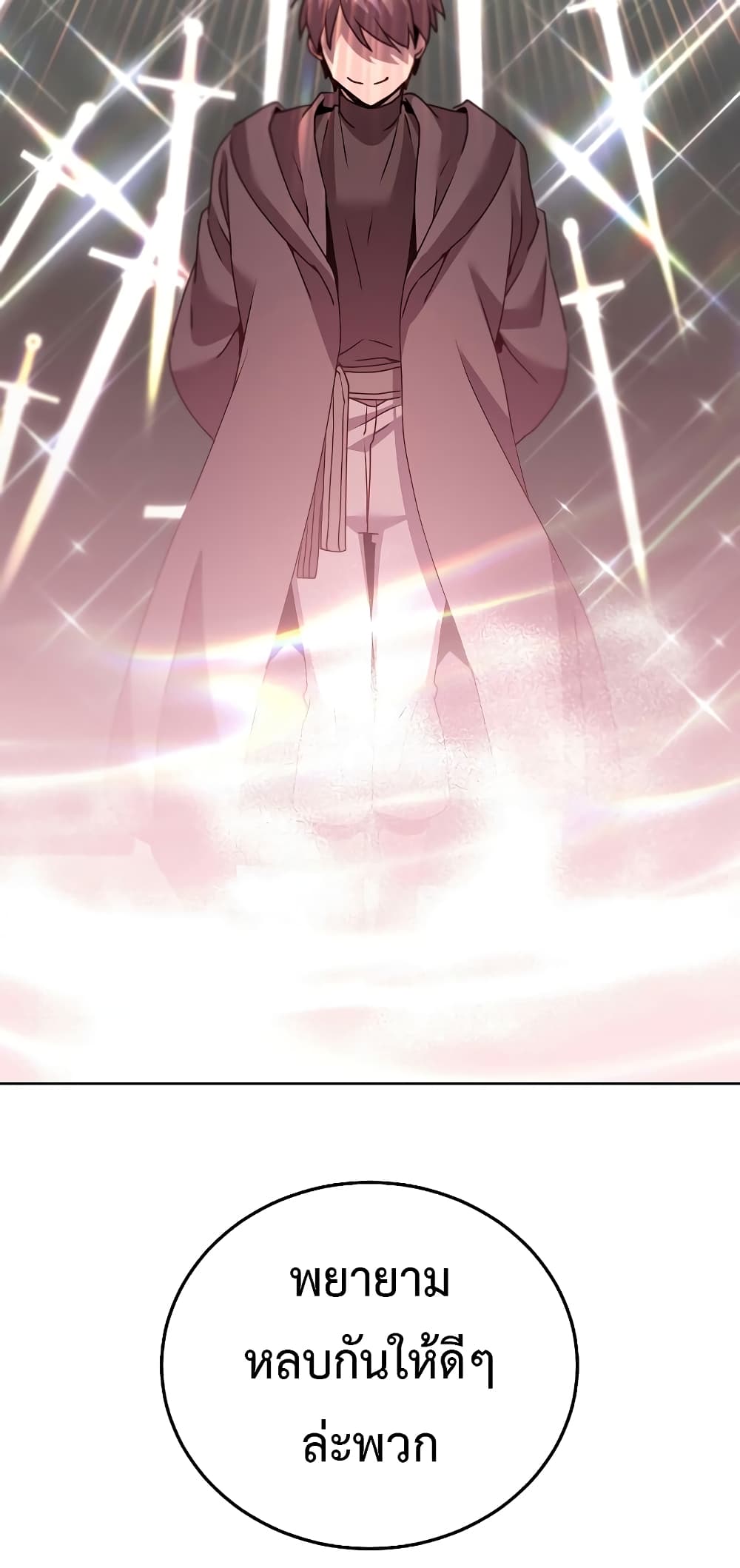 The Max Level Hero has Returned! page 42