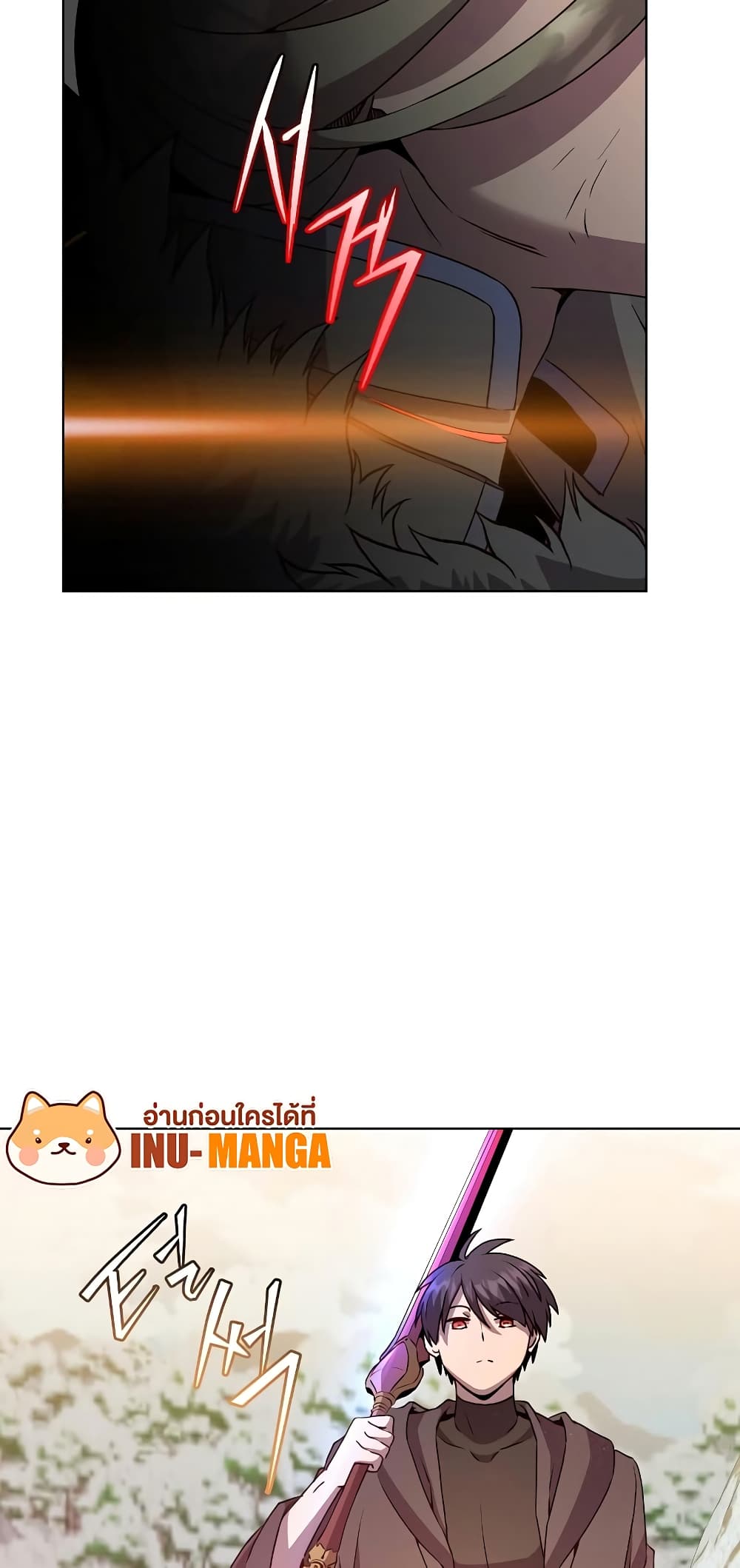 The Max Level Hero has Returned! page 62