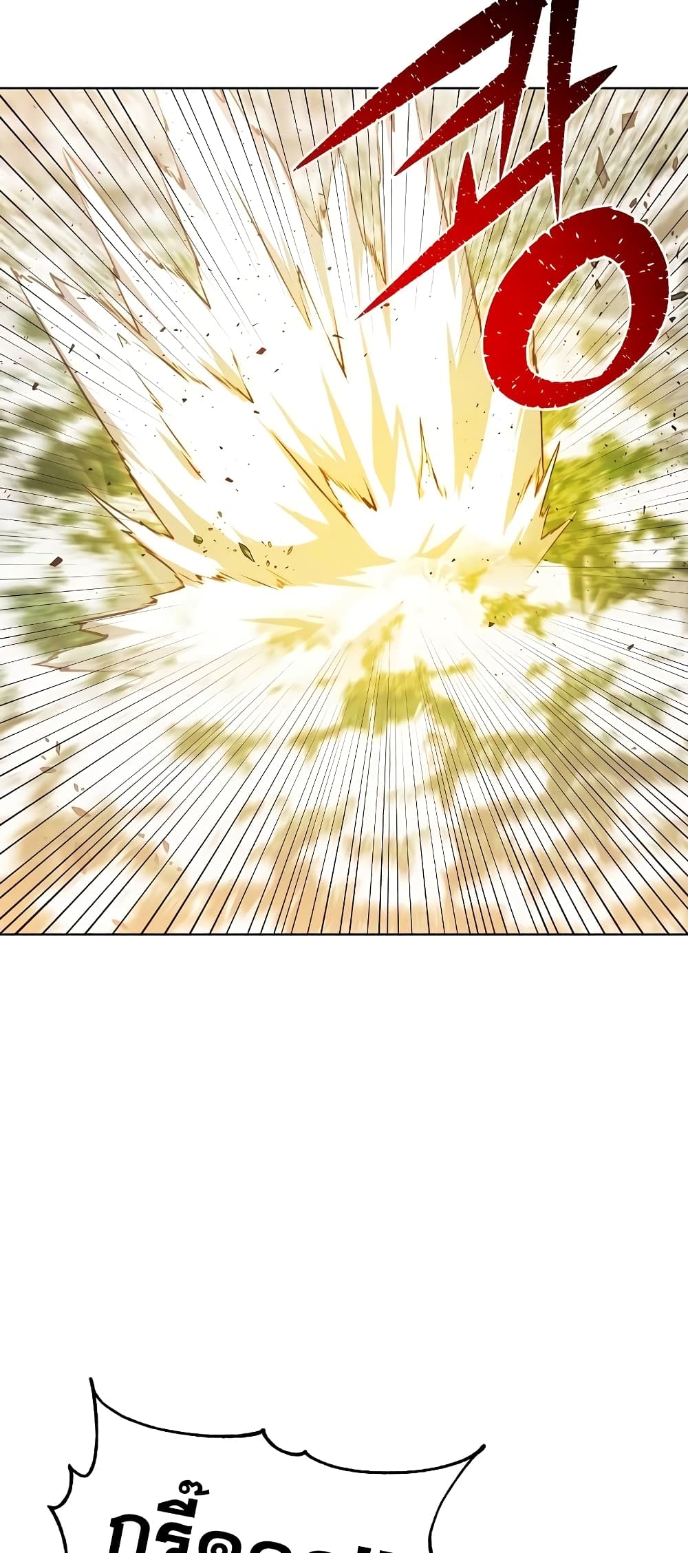 The Max Level Hero has Returned! page 34