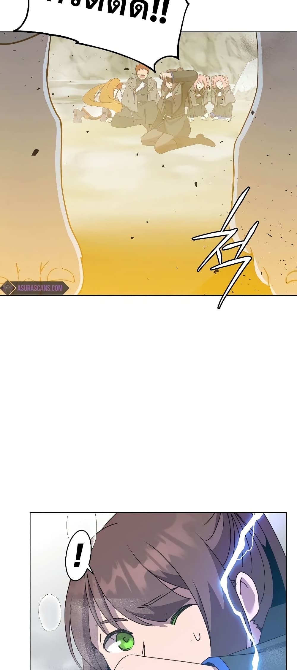 The Max Level Hero has Returned! page 35