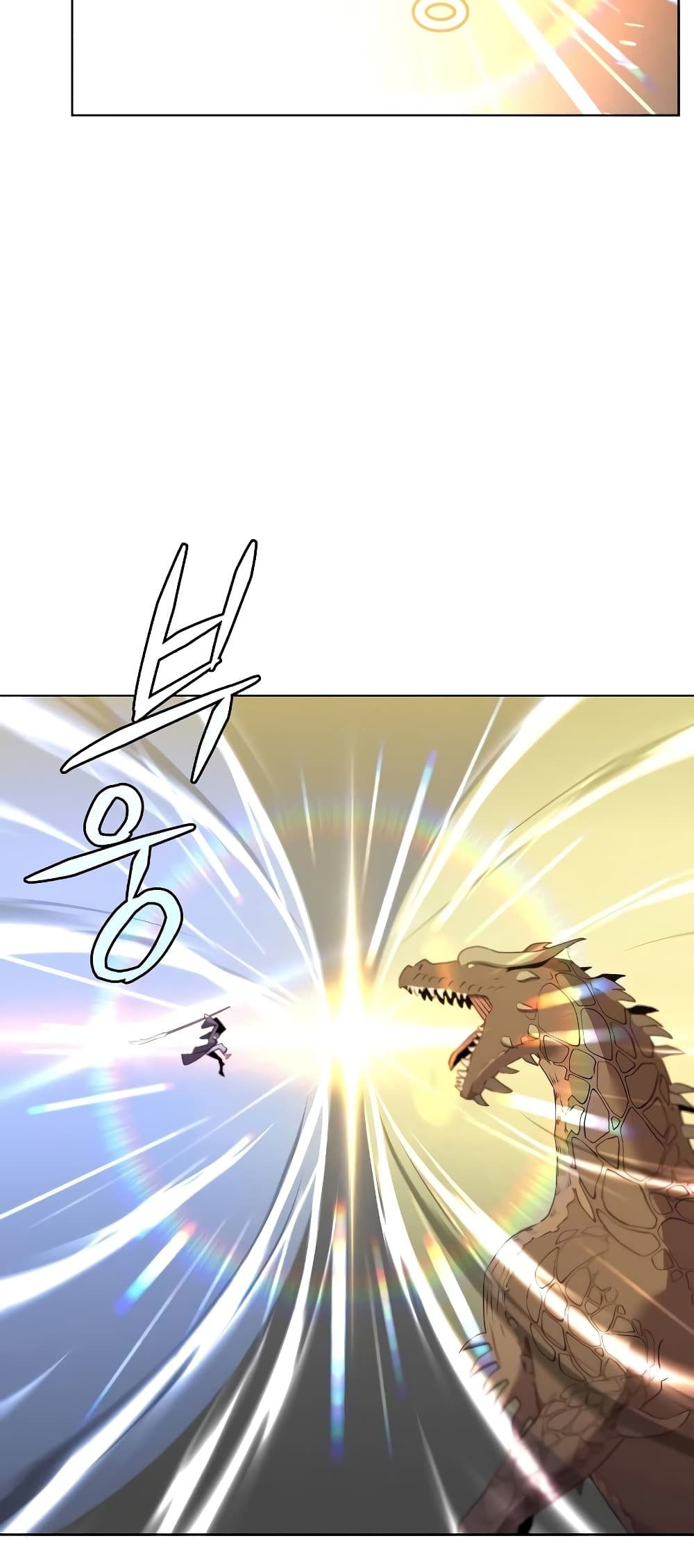 The Max Level Hero has Returned! page 54