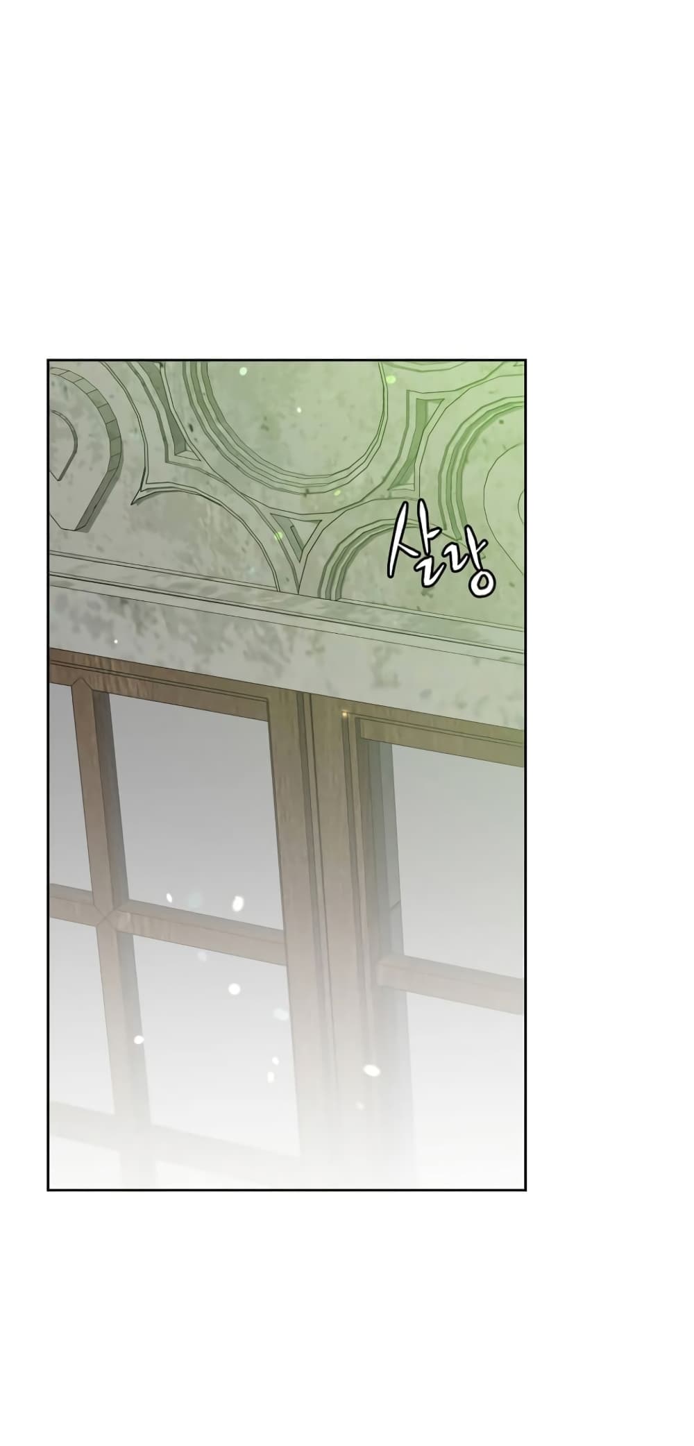 The Max Level Hero has Returned! page 28