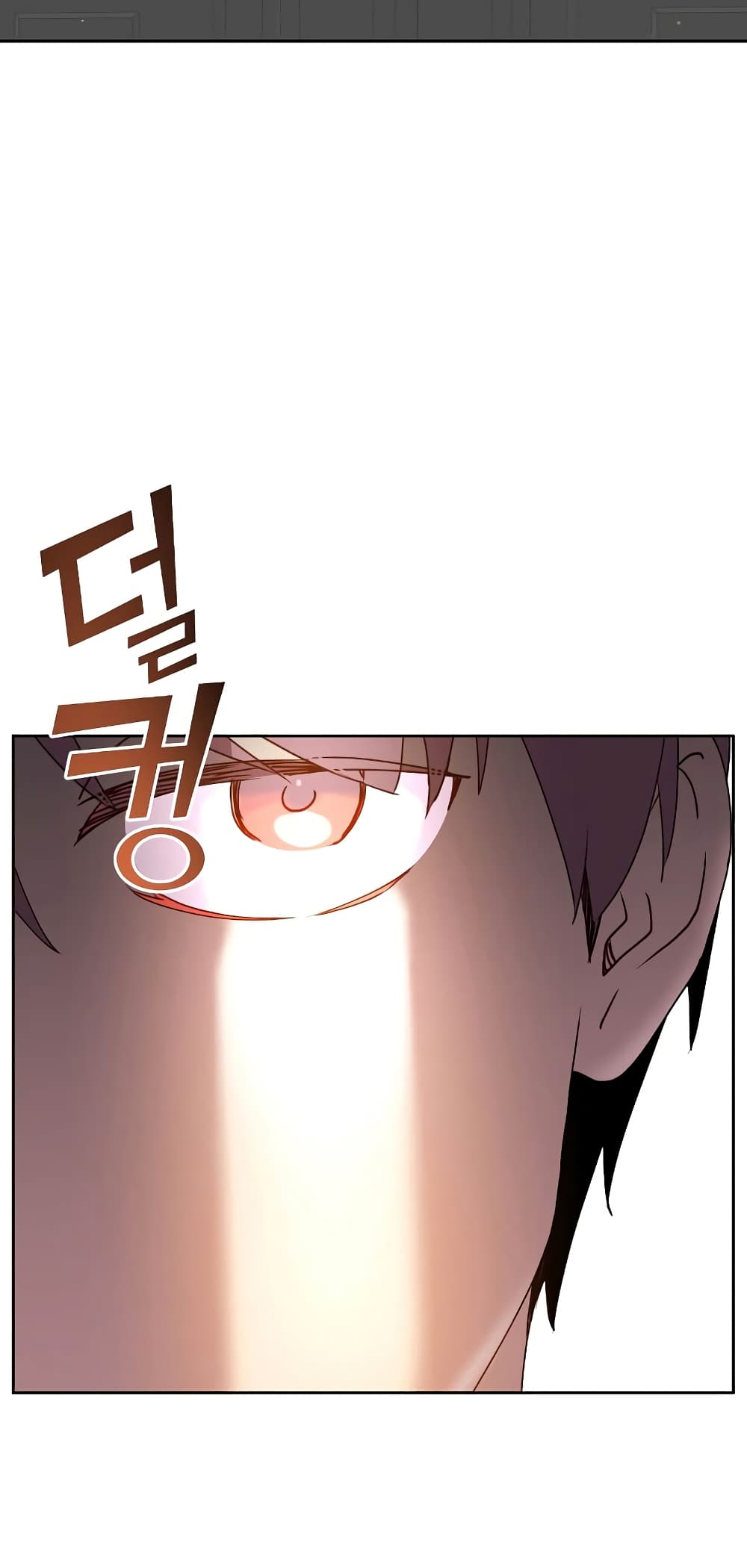 The Max Level Hero has Returned! page 57