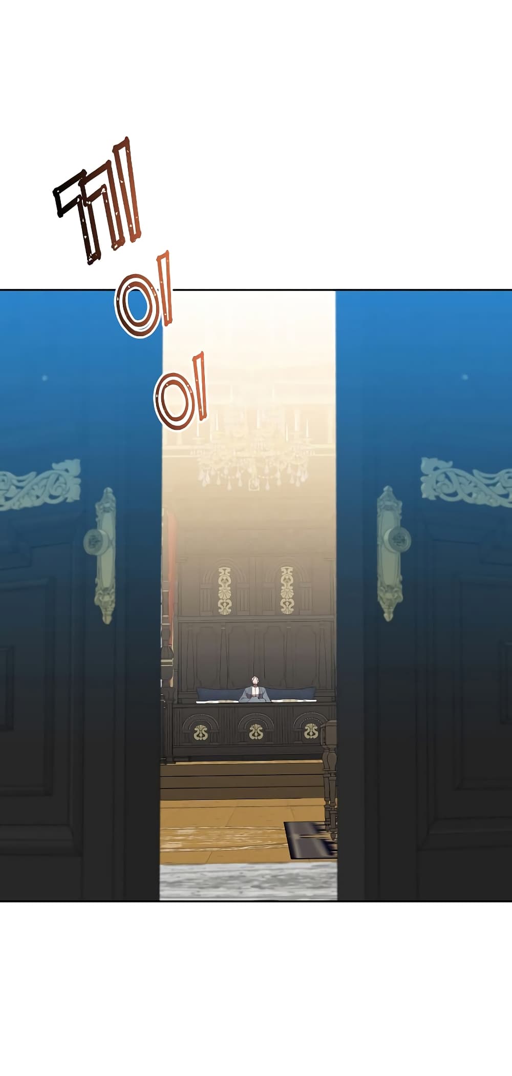 The Max Level Hero has Returned! page 58