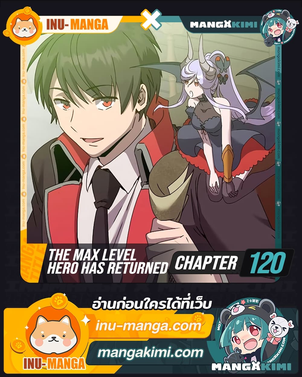 The Max Level Hero has Returned! page 1