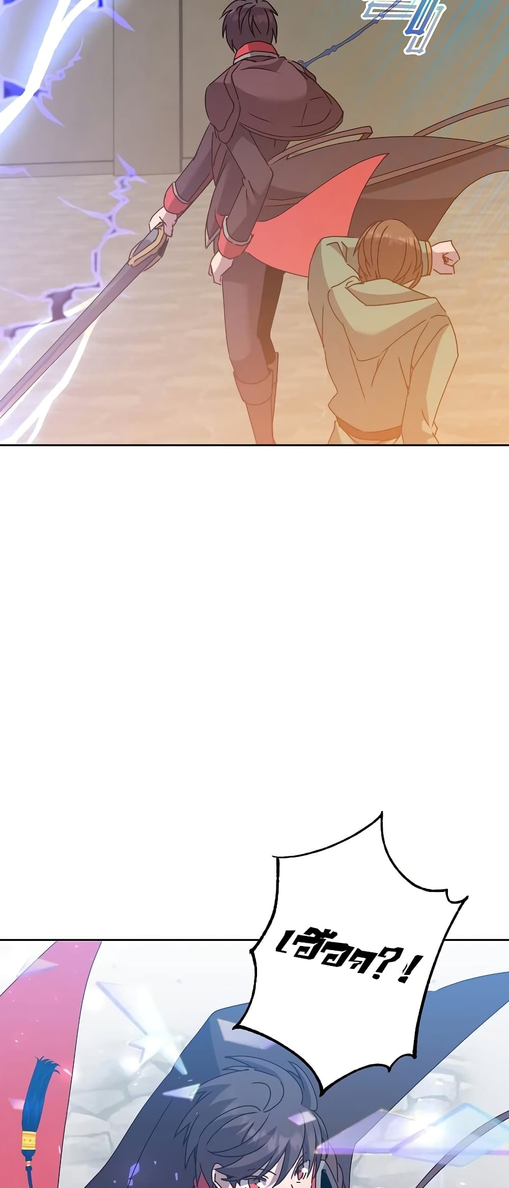 The Max Level Hero has Returned! page 60